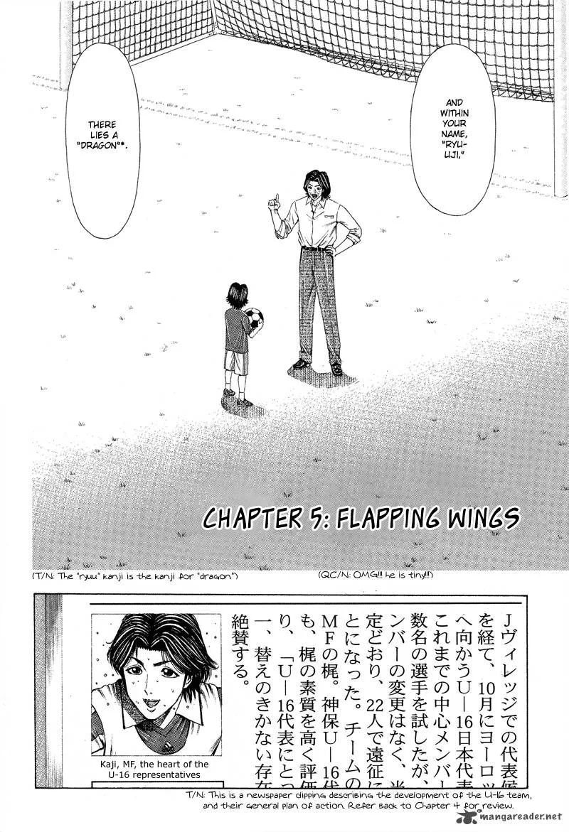 Ryuuji Chapter 5 page 3
