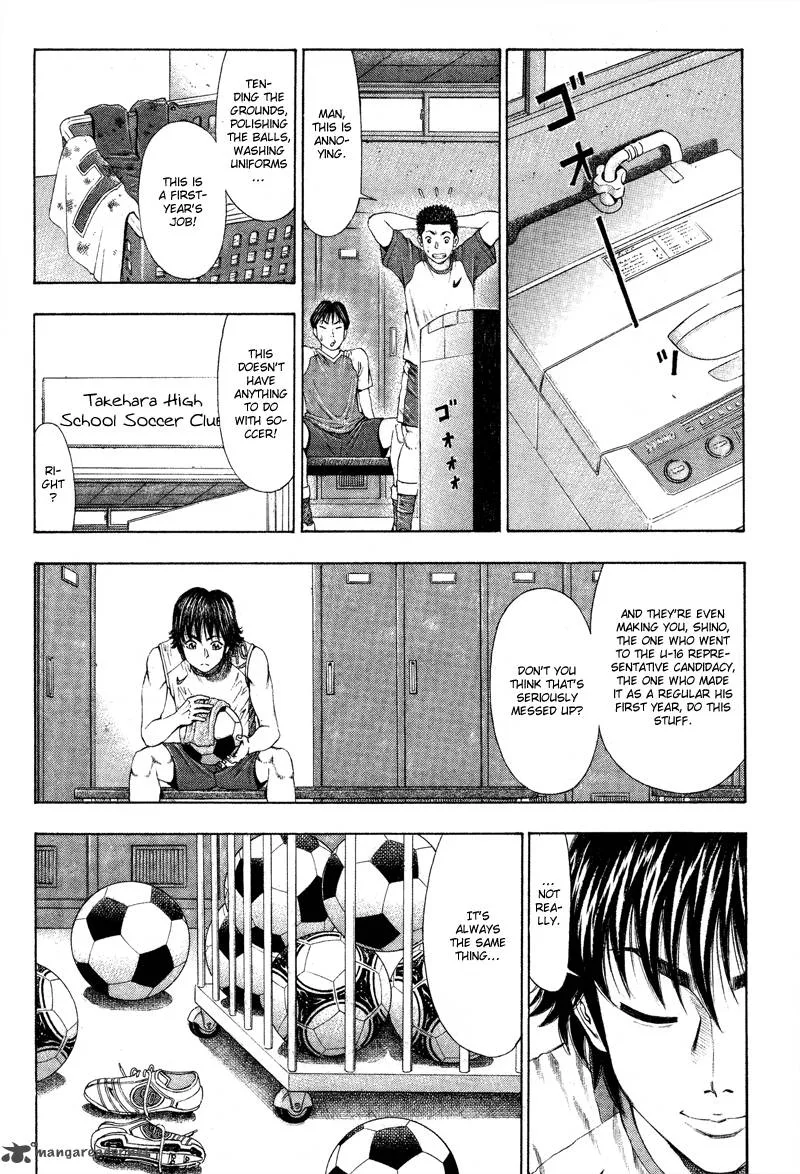 Ryuuji Chapter 5 page 16