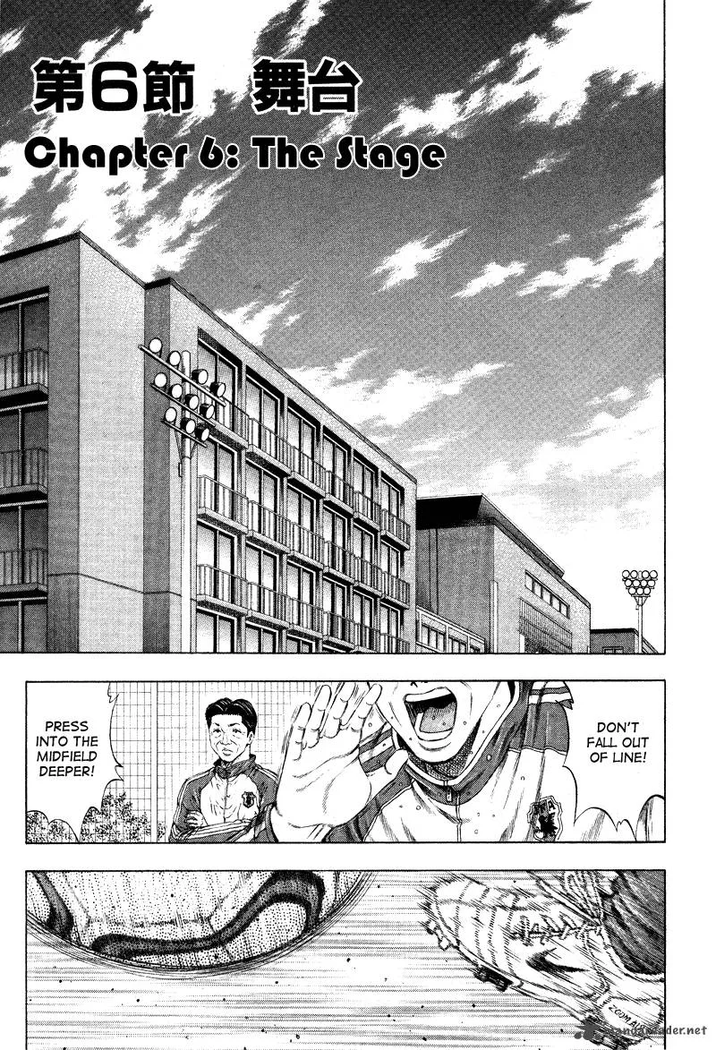 Ryuuji Chapter 6 page 3