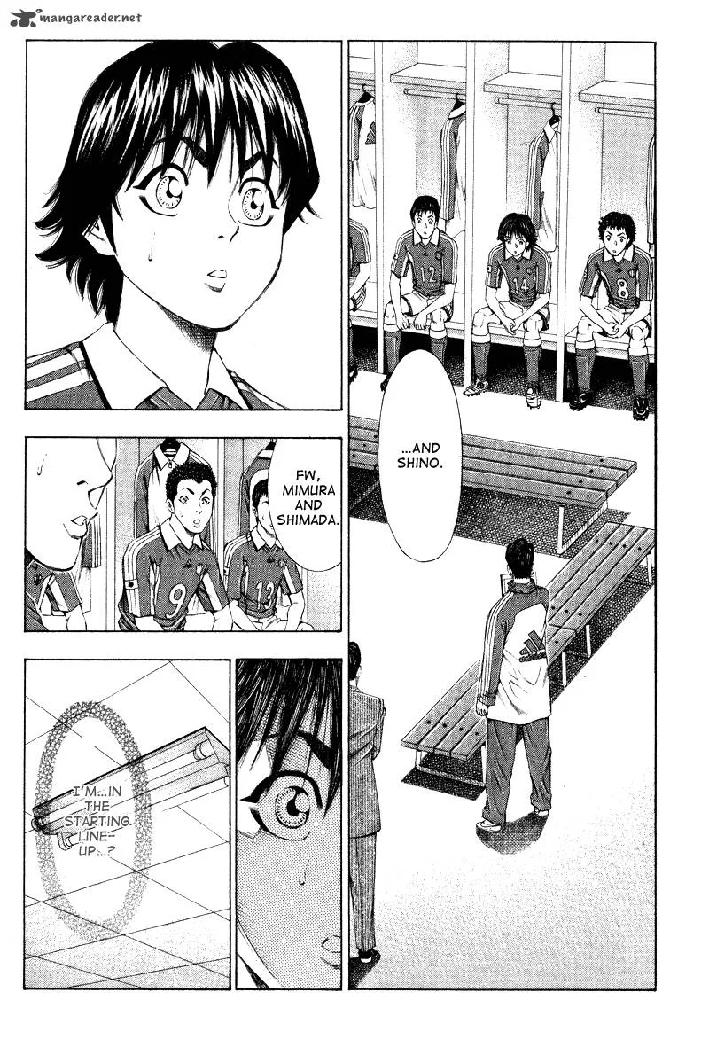 Ryuuji Chapter 6 page 14