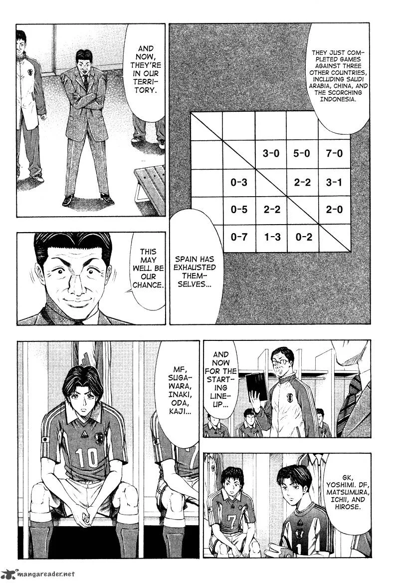 Ryuuji Chapter 6 page 13
