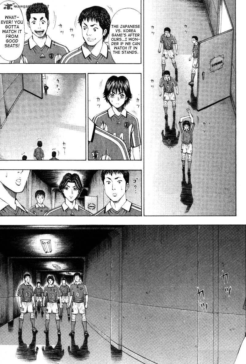 Ryuuji Chapter 6 page 16
