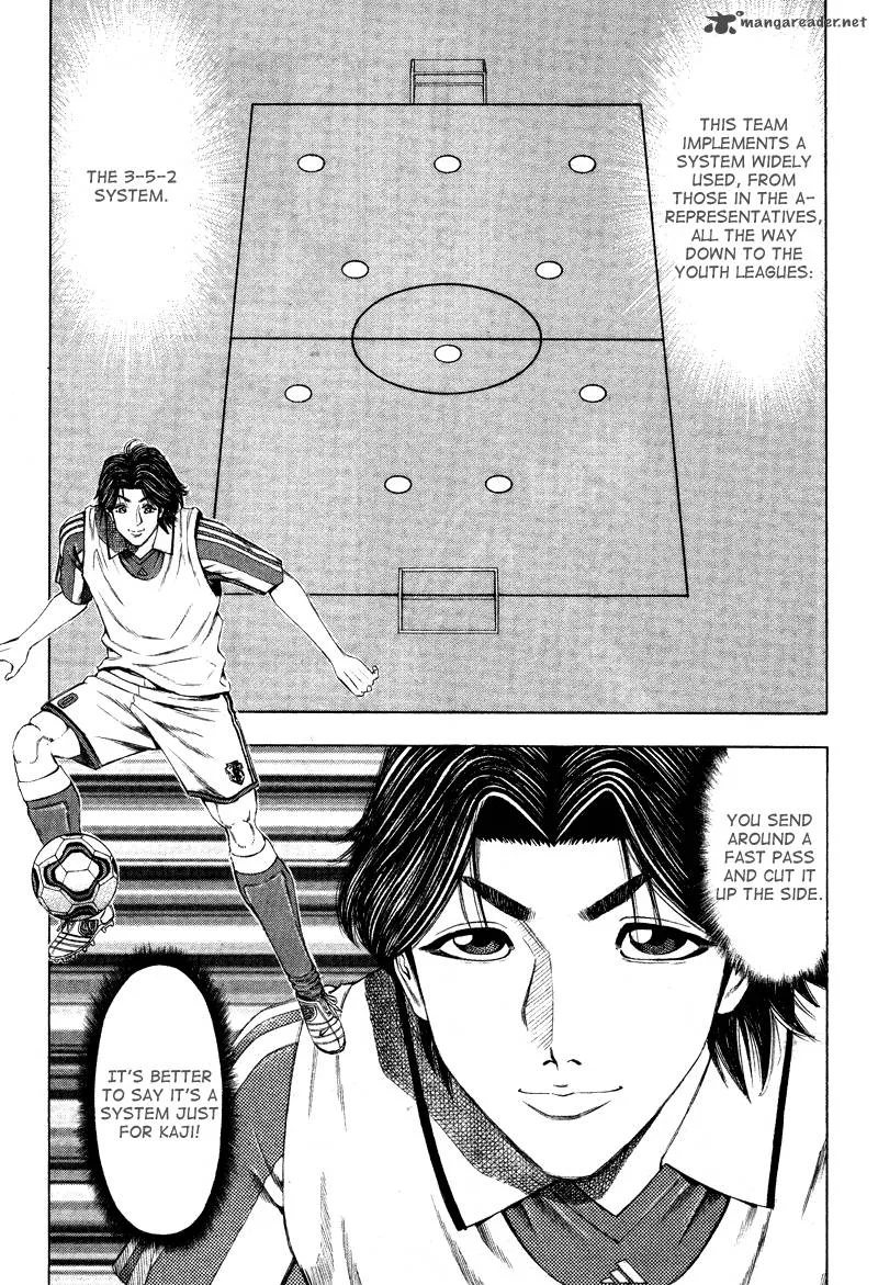 Ryuuji Chapter 6 page 5