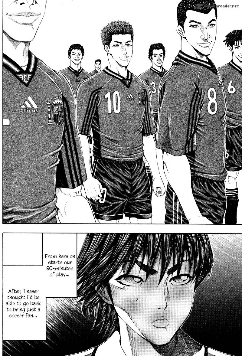 Ryuuji Chapter 6 page 17