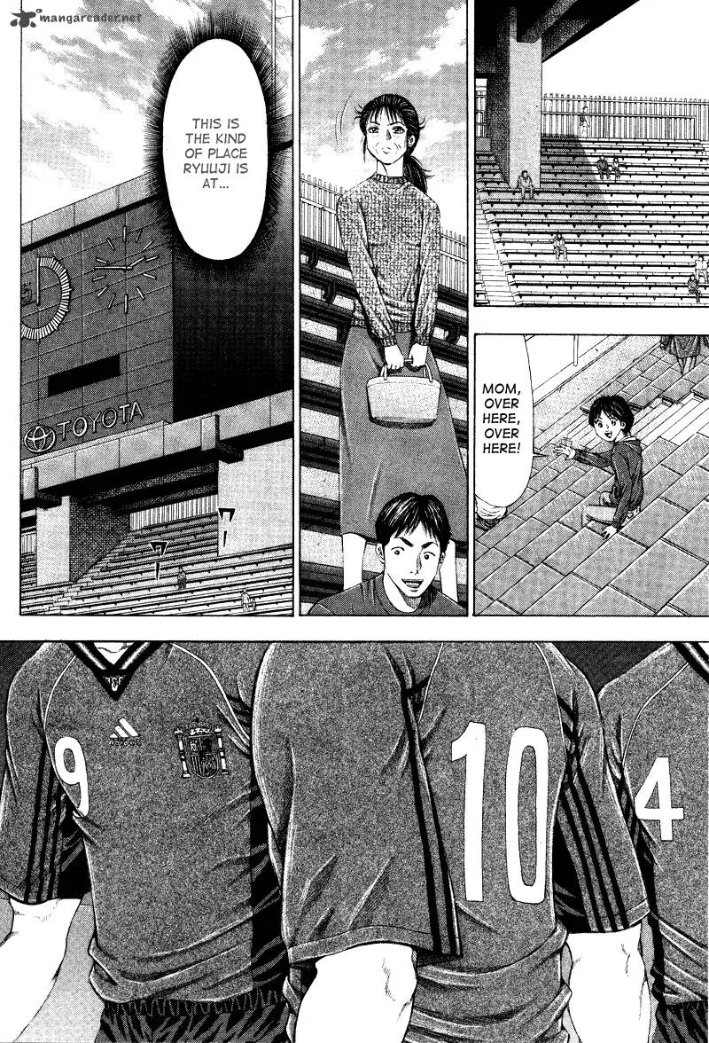 Ryuuji Chapter 6 page 15