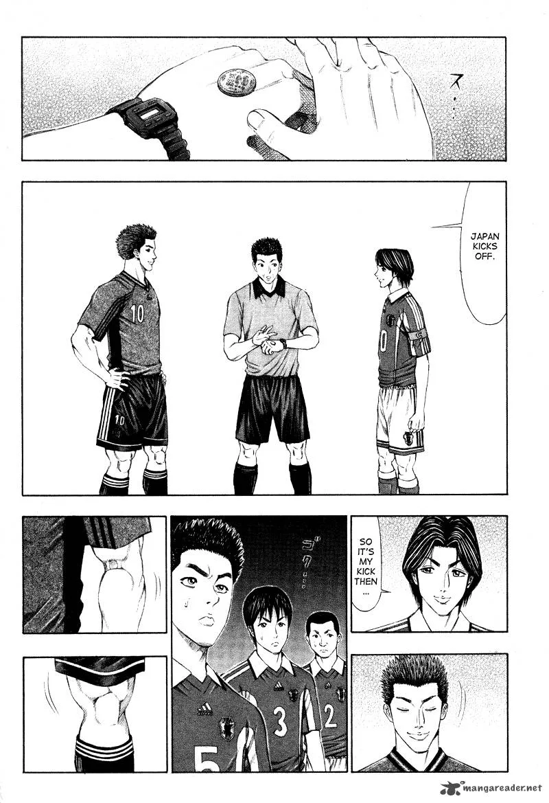 Ryuuji Chapter 7 page 4