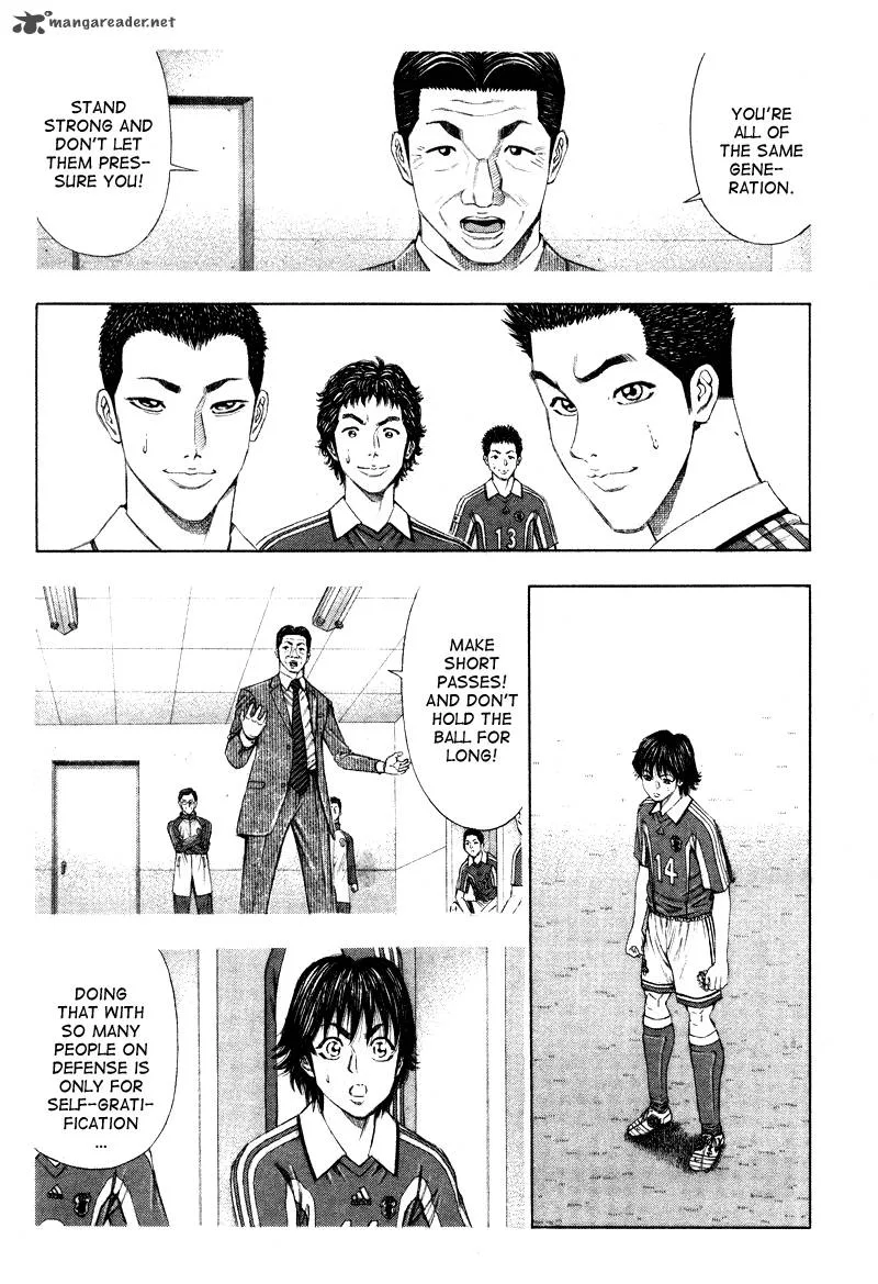 Ryuuji Chapter 7 page 6
