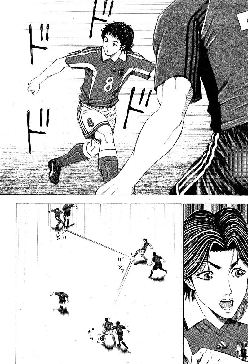 Ryuuji Chapter 7 page 8