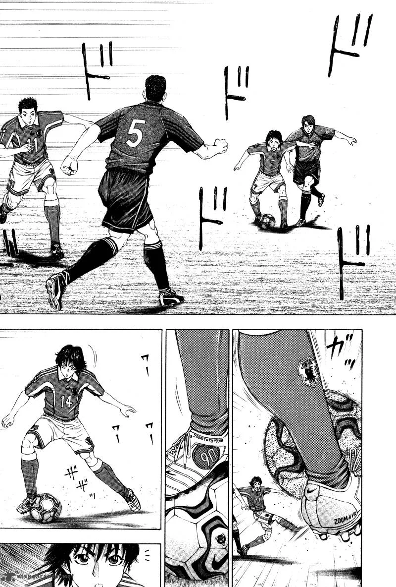 Ryuuji Chapter 7 page 9