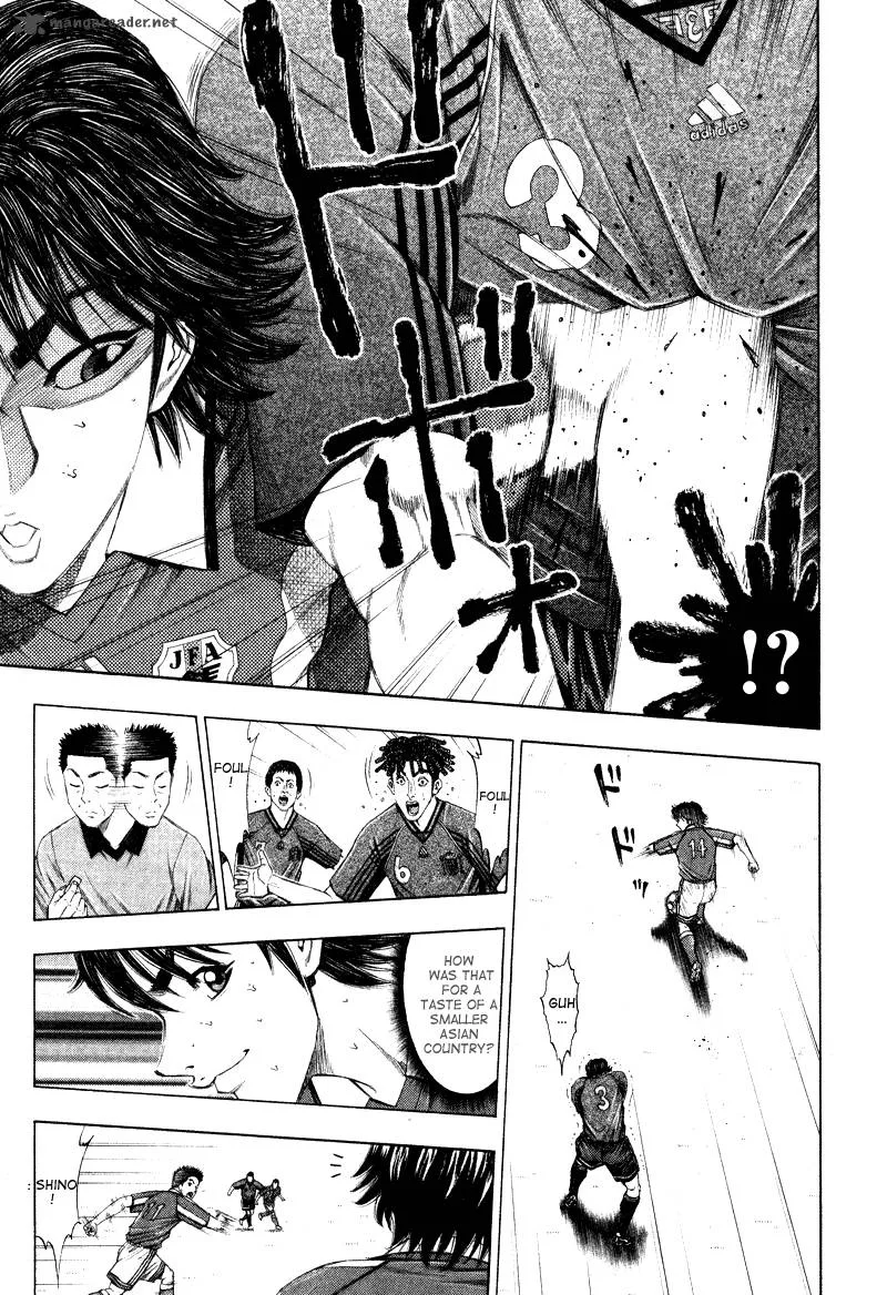 Ryuuji Chapter 7 page 15