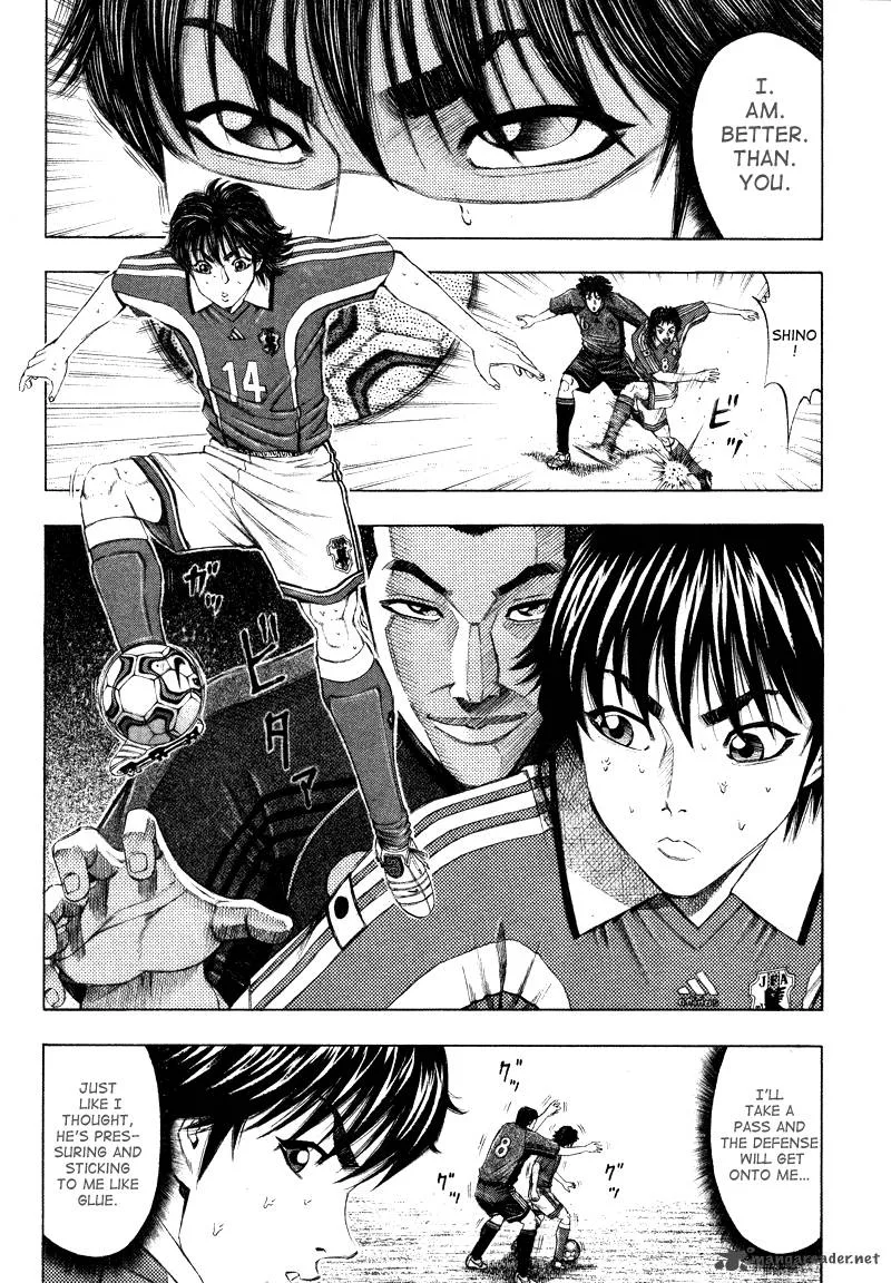 Ryuuji Chapter 7 page 12