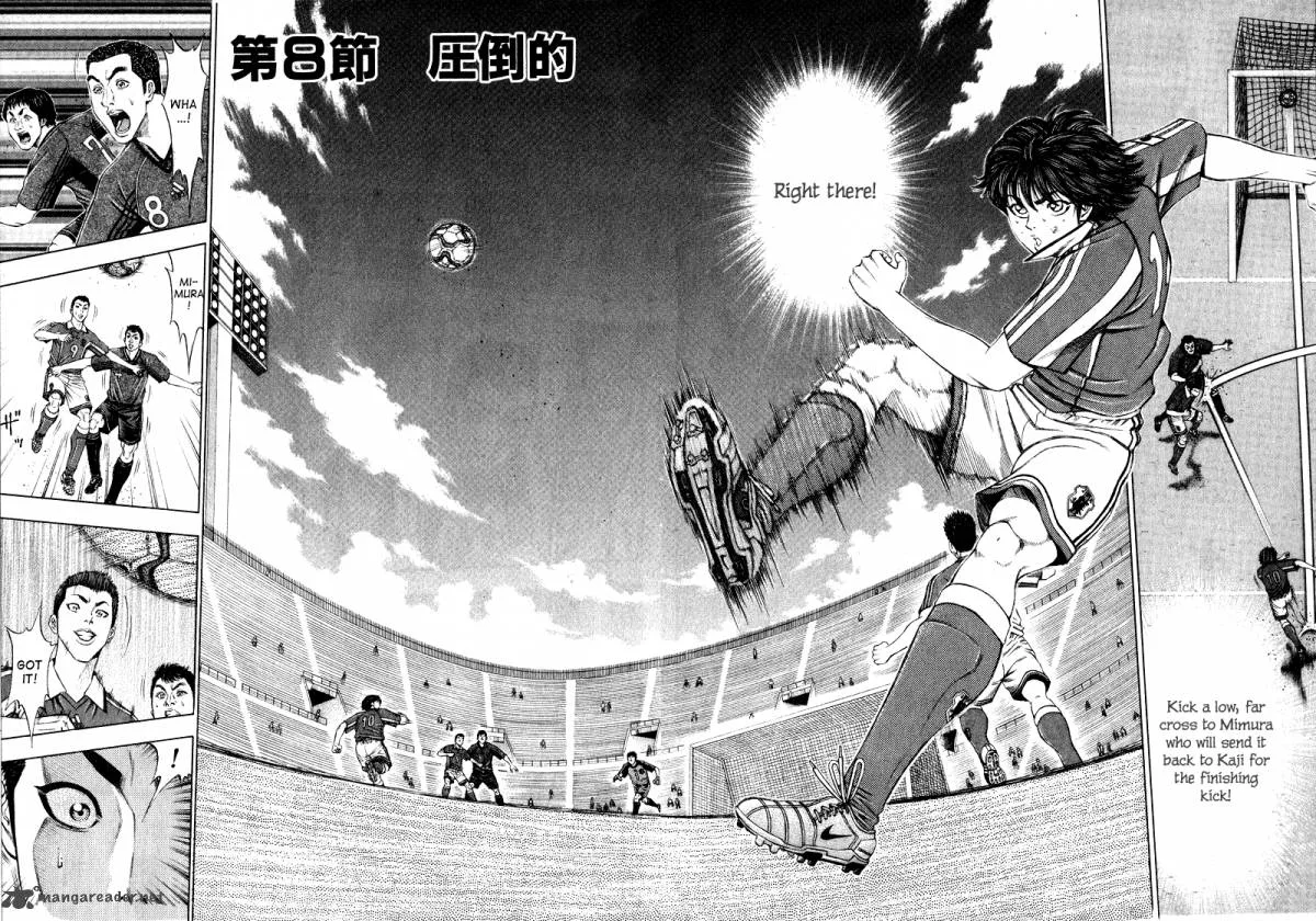 Ryuuji Chapter 8 page 4