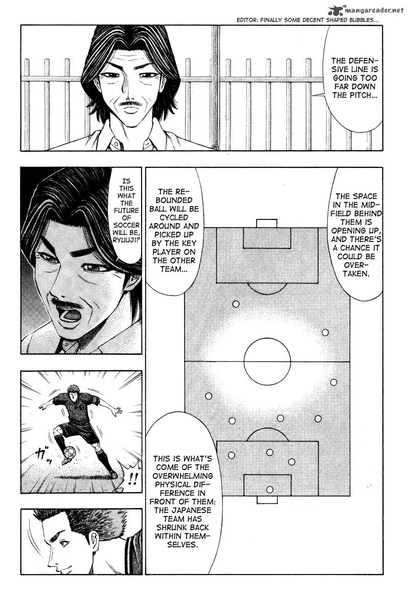 Ryuuji Chapter 8 page 13