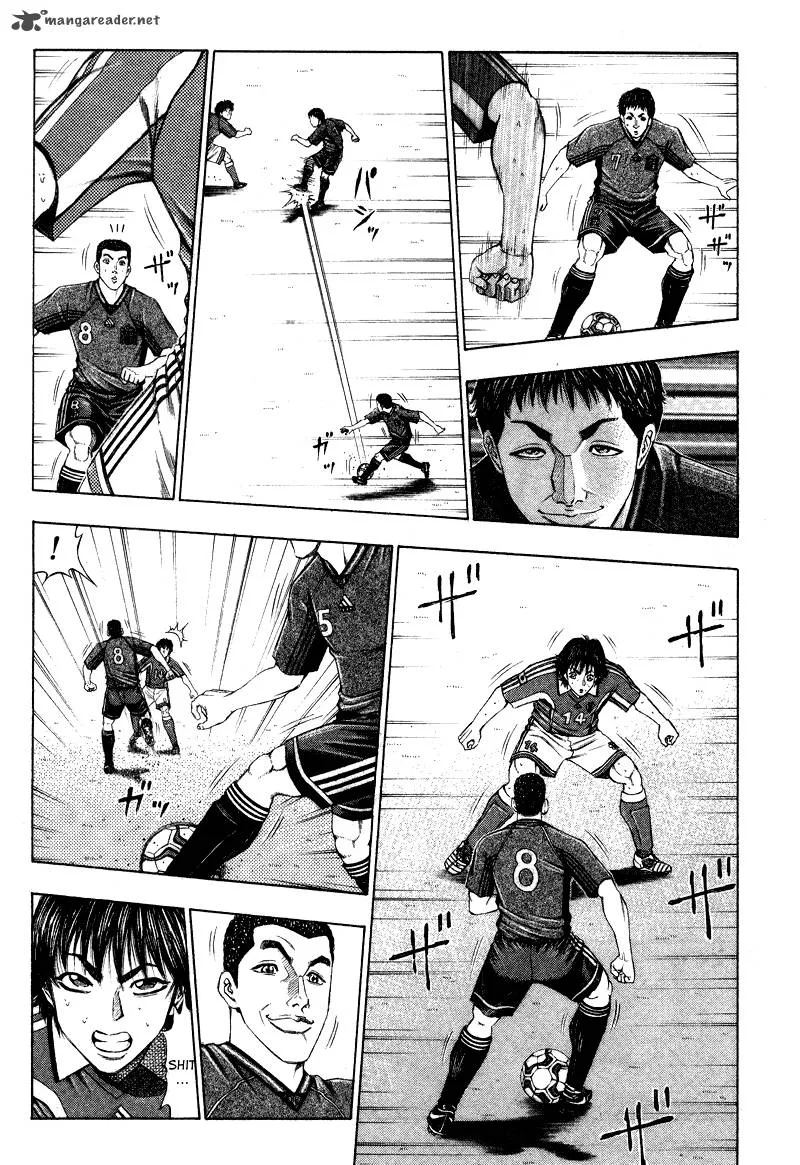 Ryuuji Chapter 8 page 12