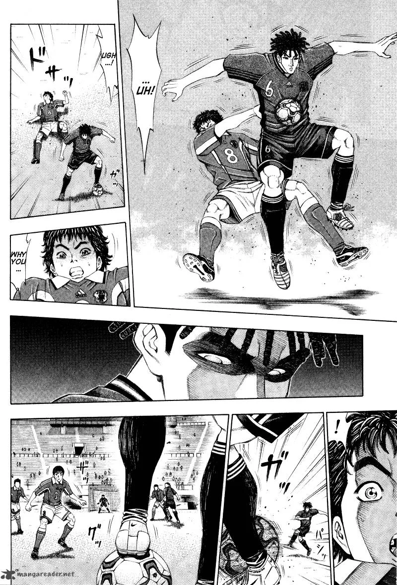 Ryuuji Chapter 8 page 7