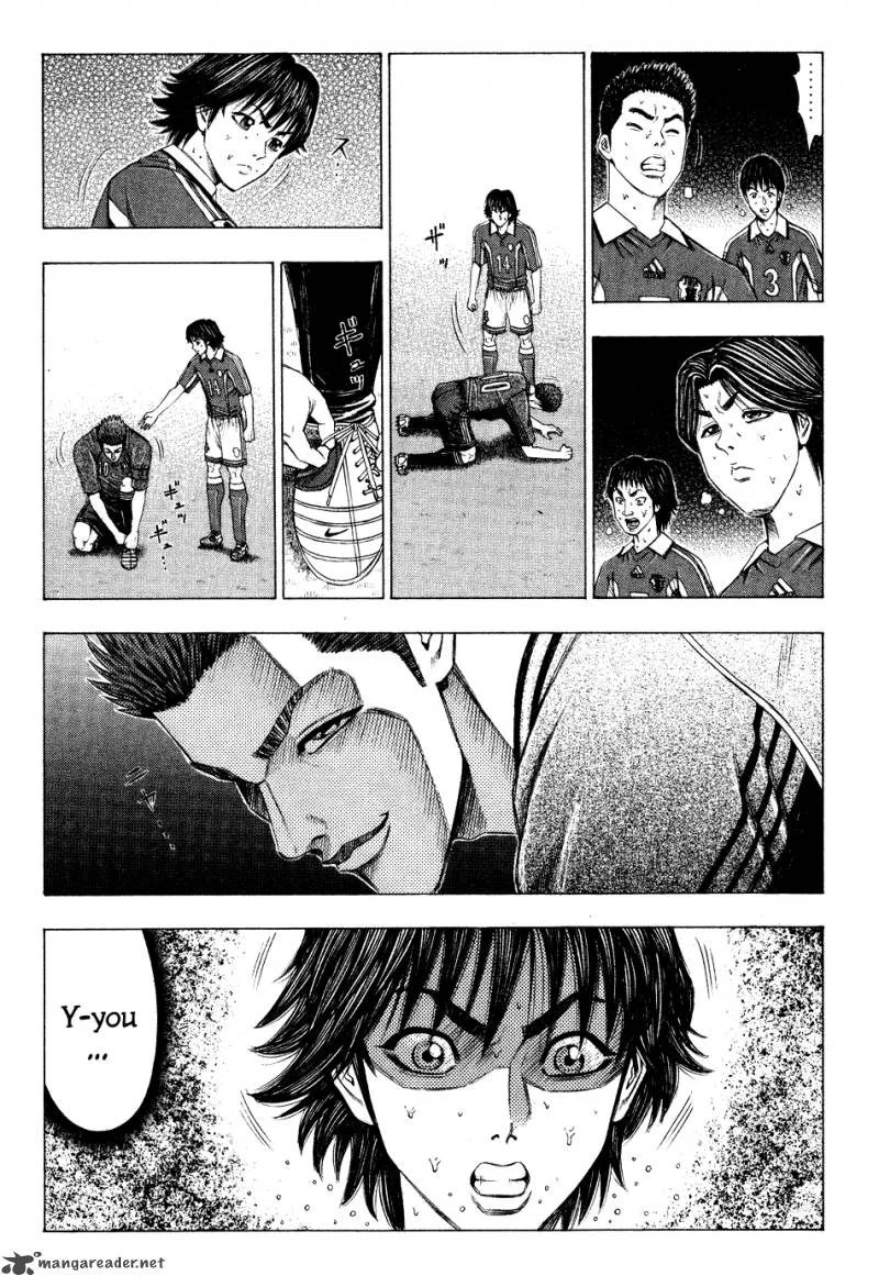 Ryuuji Chapter 9 page 5