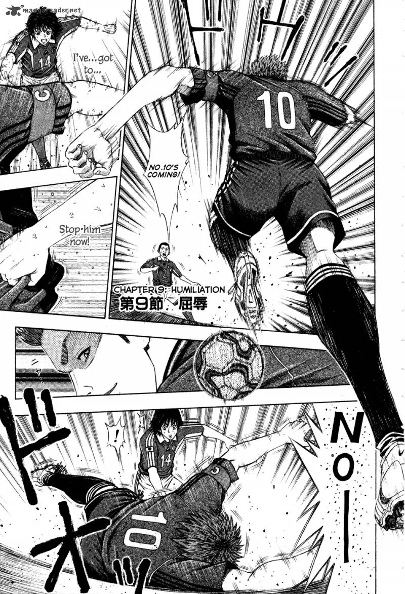Ryuuji Chapter 9 page 3