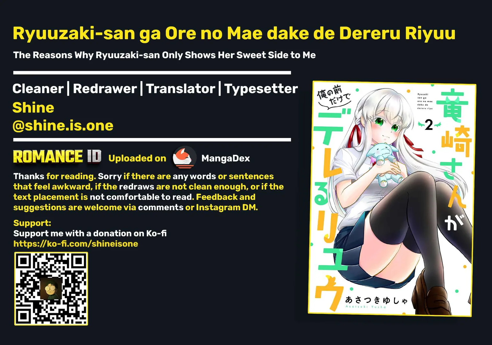 Ryuuzaki-san ga Ore no Mae dake de Dereru Riyuu Chapter 10.5 page 8