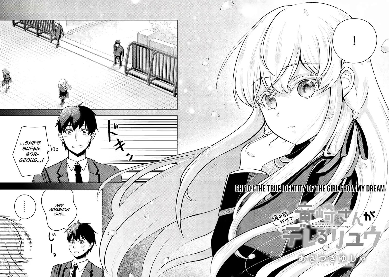 Ryuuzaki-san ga Ore no Mae dake de Dereru Riyuu Chapter 10 page 5
