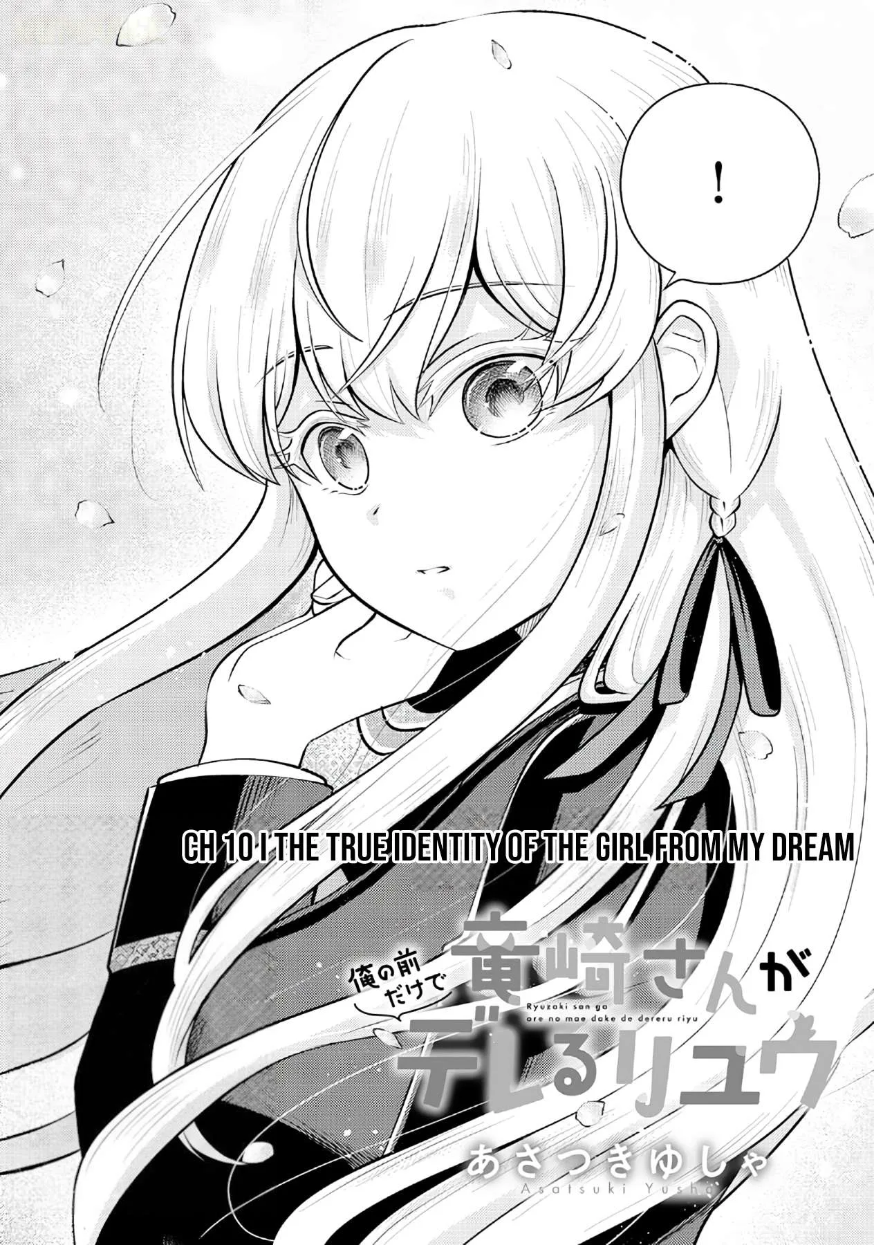 Ryuuzaki-san ga Ore no Mae dake de Dereru Riyuu Chapter 10 page 3