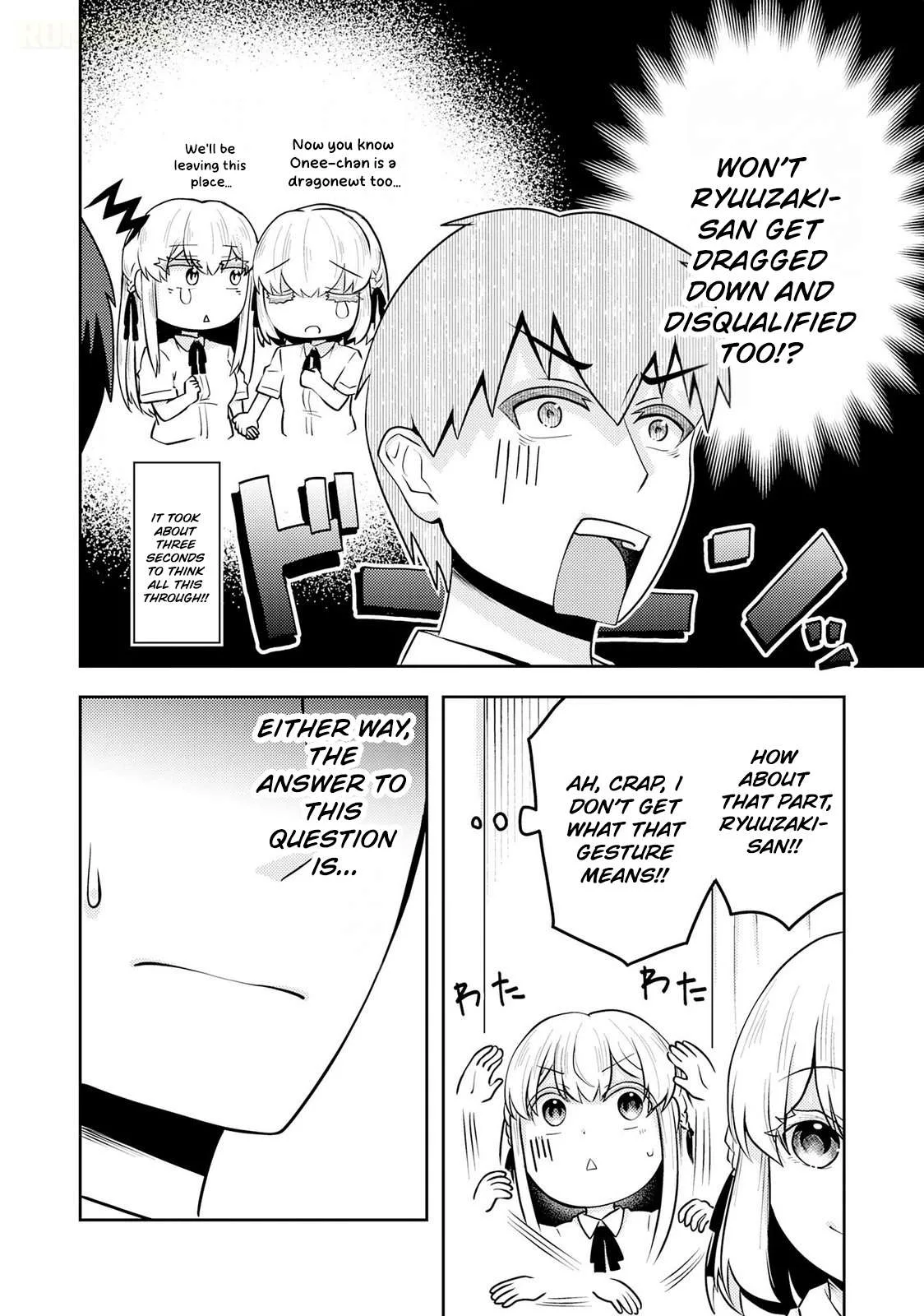 Ryuuzaki-san ga Ore no Mae dake de Dereru Riyuu Chapter 11 page 7