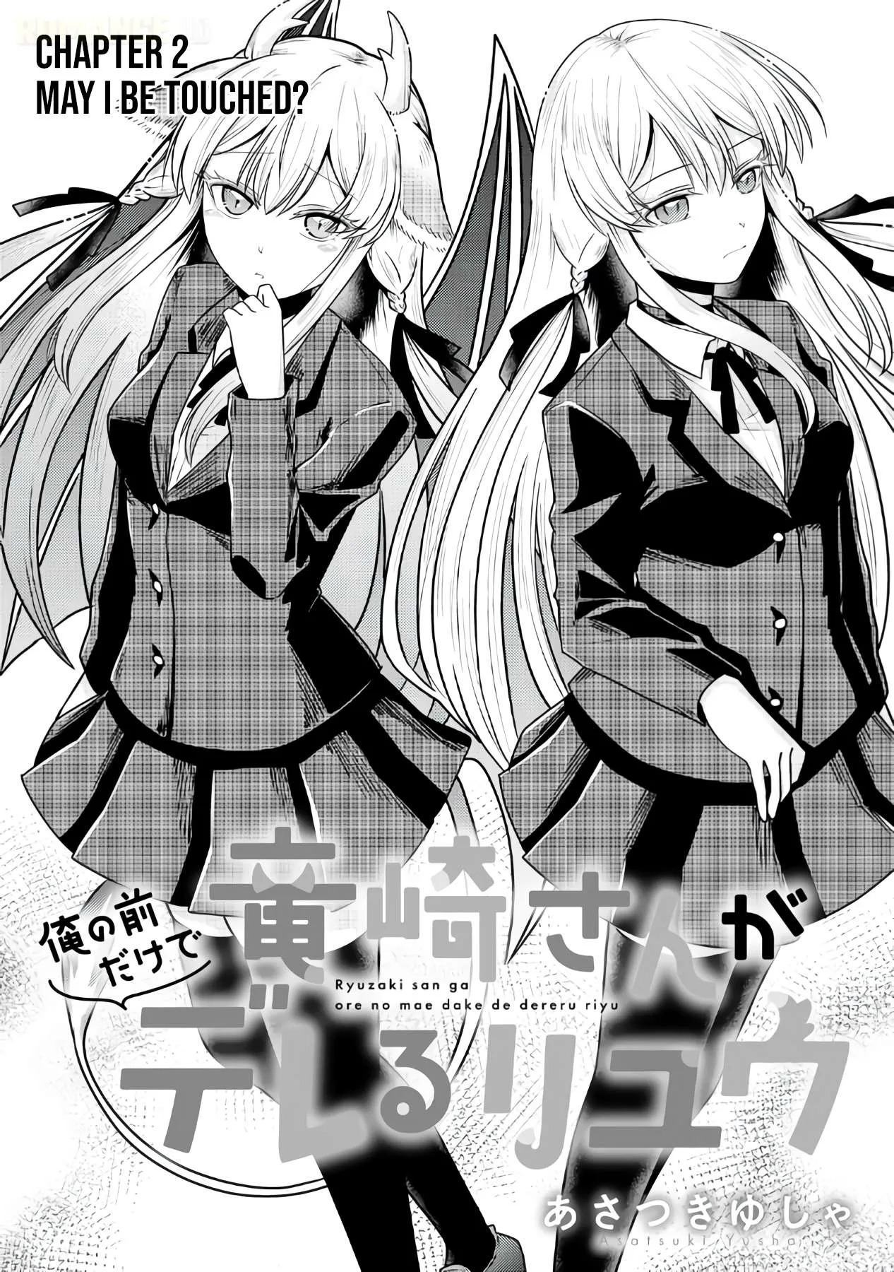 Ryuuzaki-san ga Ore no Mae dake de Dereru Riyuu Chapter 2 page 2