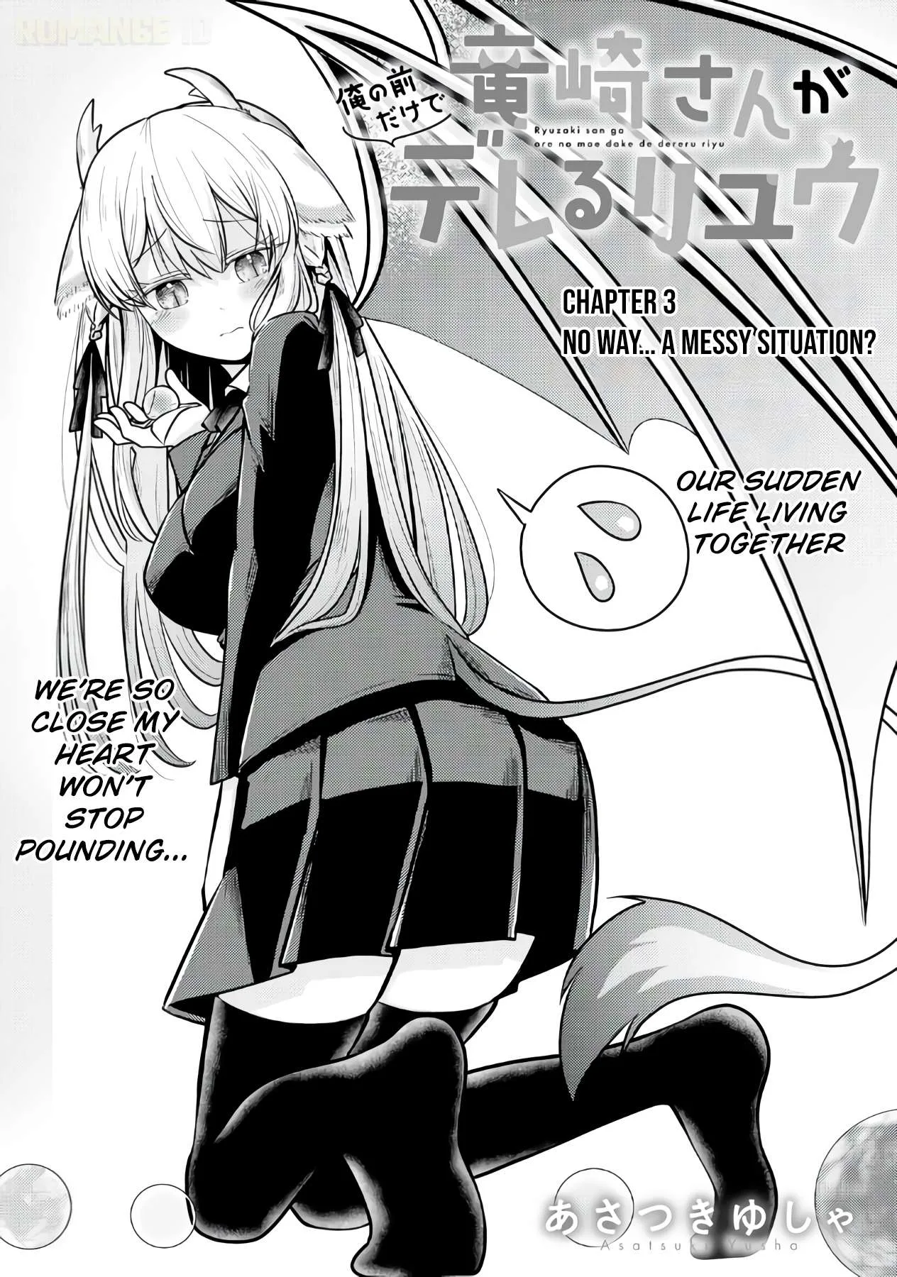 Ryuuzaki-san ga Ore no Mae dake de Dereru Riyuu Chapter 3 page 2