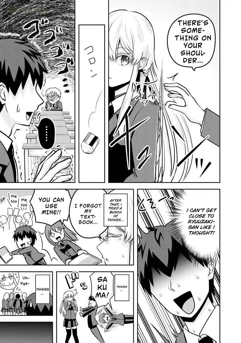 Ryuuzaki-san ga Ore no Mae dake de Dereru Riyuu Chapter 5 page 16