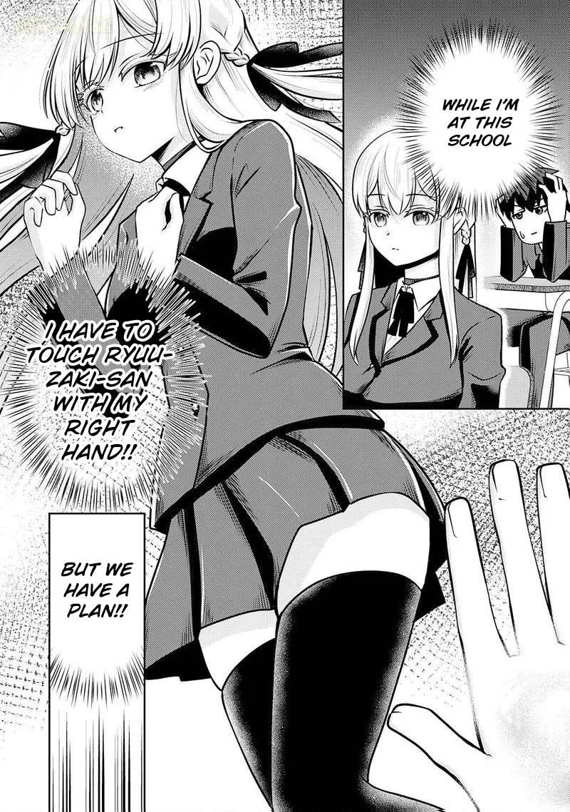 Ryuuzaki-san ga Ore no Mae dake de Dereru Riyuu Chapter 5 page 13