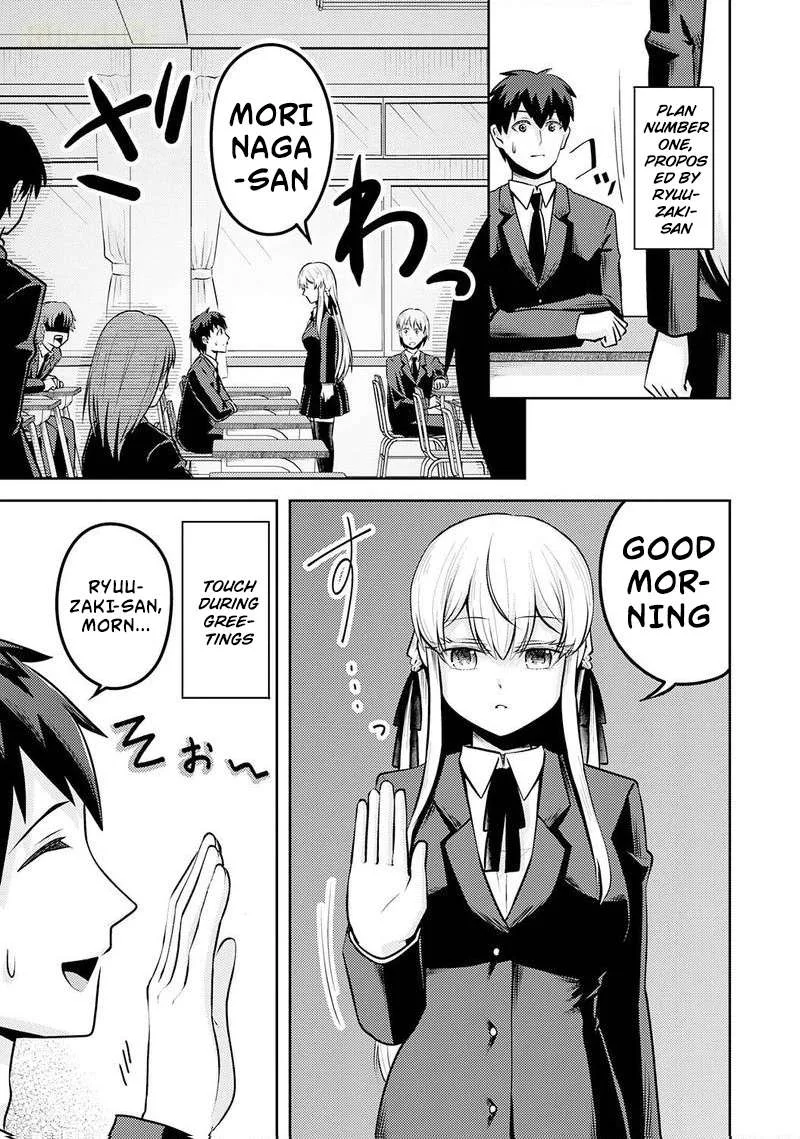 Ryuuzaki-san ga Ore no Mae dake de Dereru Riyuu Chapter 5 page 14