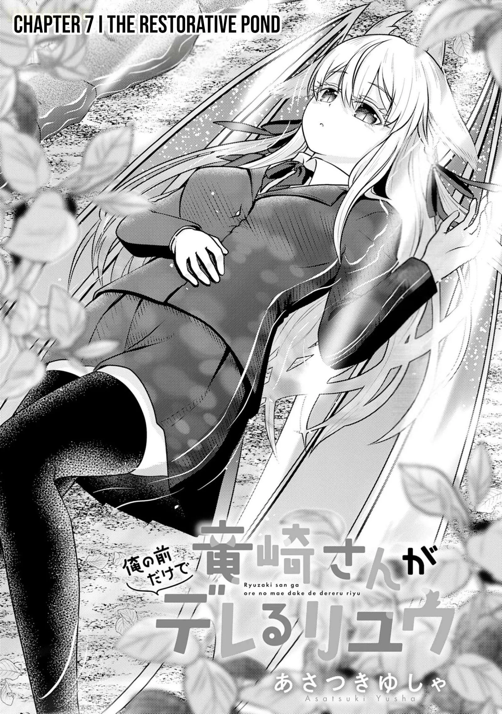 Ryuuzaki-san ga Ore no Mae dake de Dereru Riyuu Chapter 7 page 2