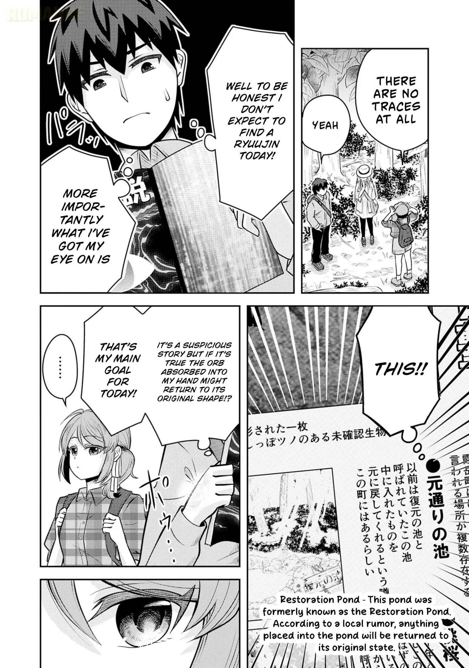 Ryuuzaki-san ga Ore no Mae dake de Dereru Riyuu Chapter 7 page 7