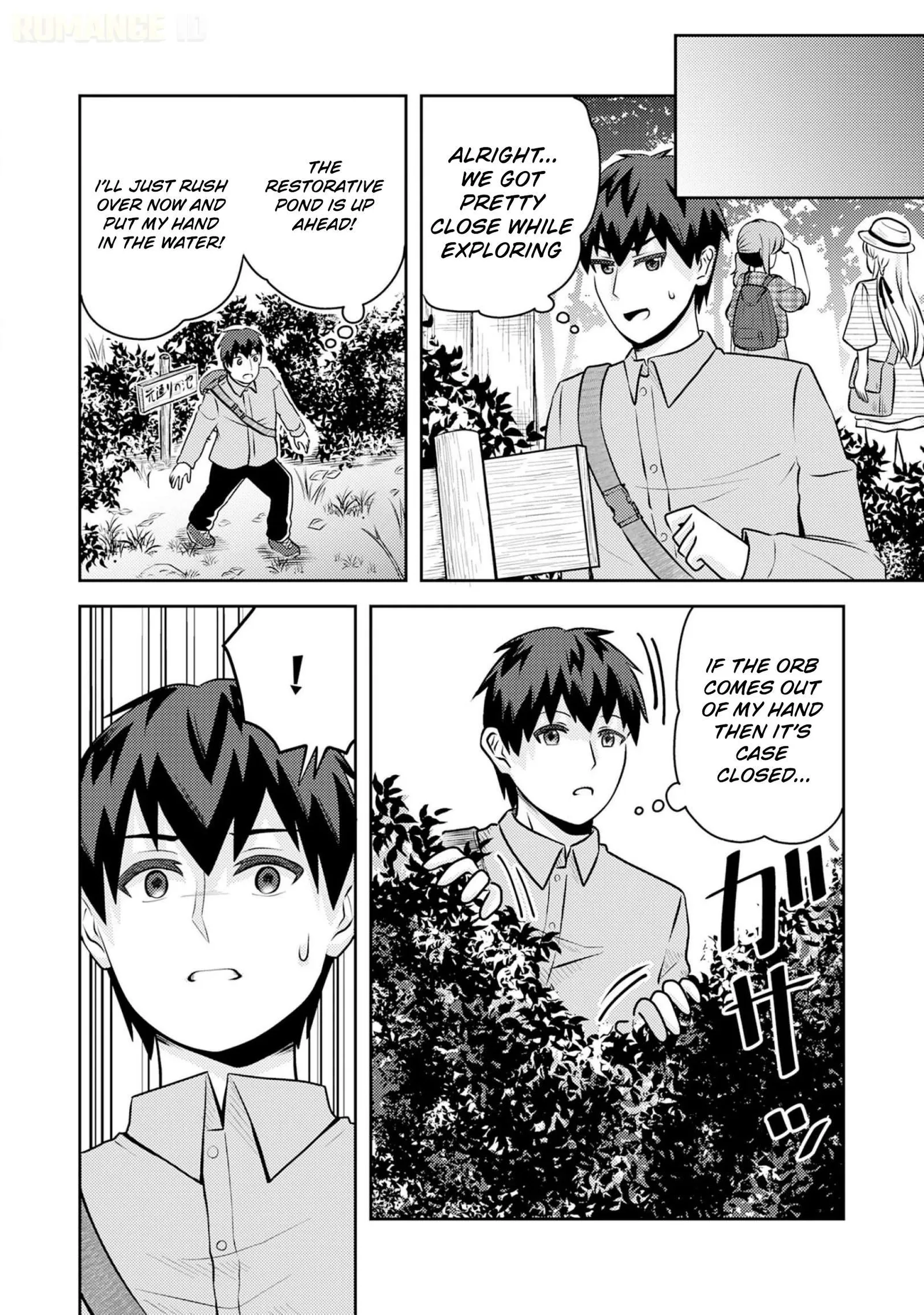 Ryuuzaki-san ga Ore no Mae dake de Dereru Riyuu Chapter 7 page 11