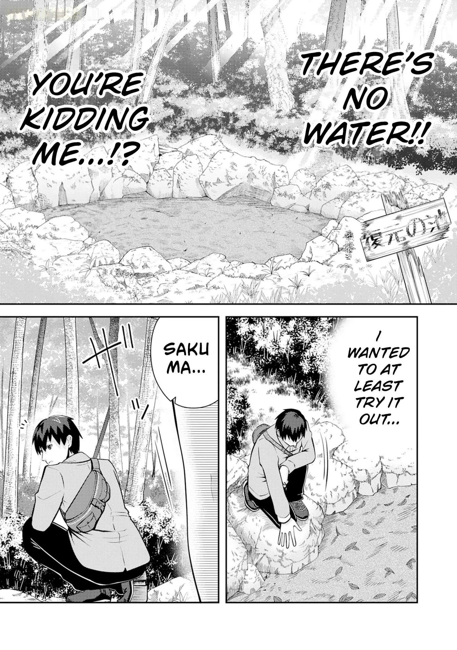 Ryuuzaki-san ga Ore no Mae dake de Dereru Riyuu Chapter 7 page 12