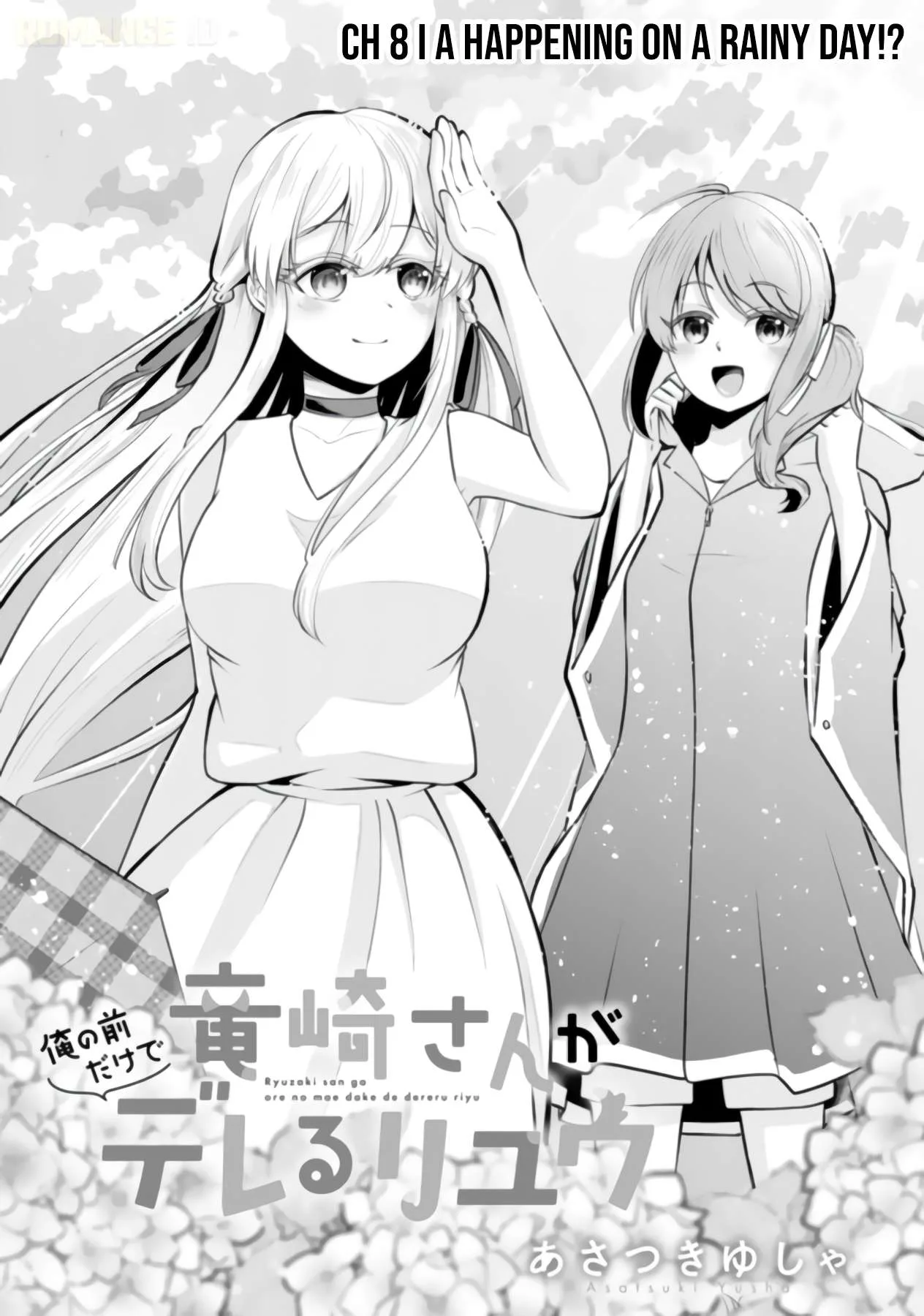 Ryuuzaki-san ga Ore no Mae dake de Dereru Riyuu Chapter 8 page 3