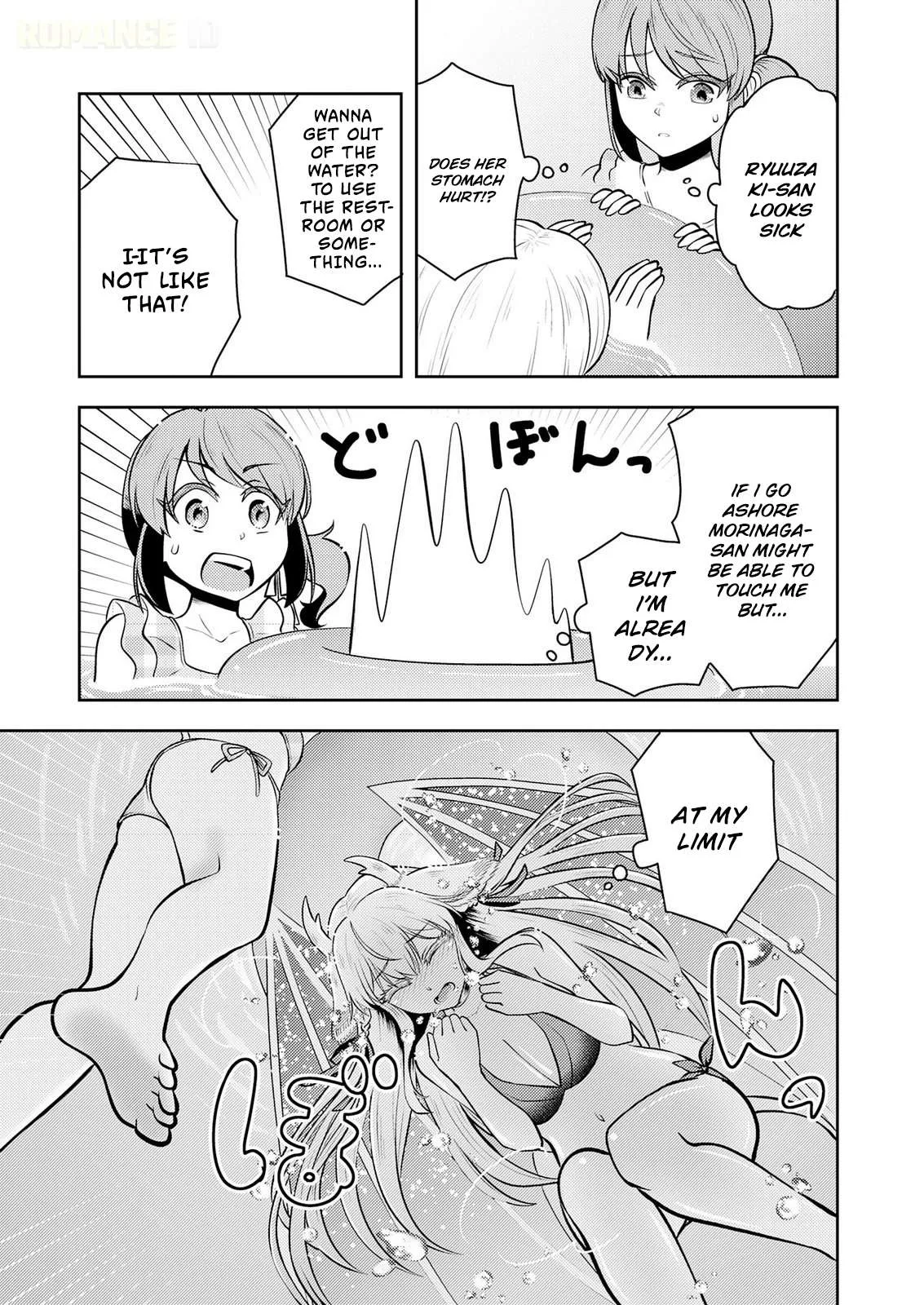 Ryuuzaki-san ga Ore no Mae dake de Dereru Riyuu Chapter 9 page 17