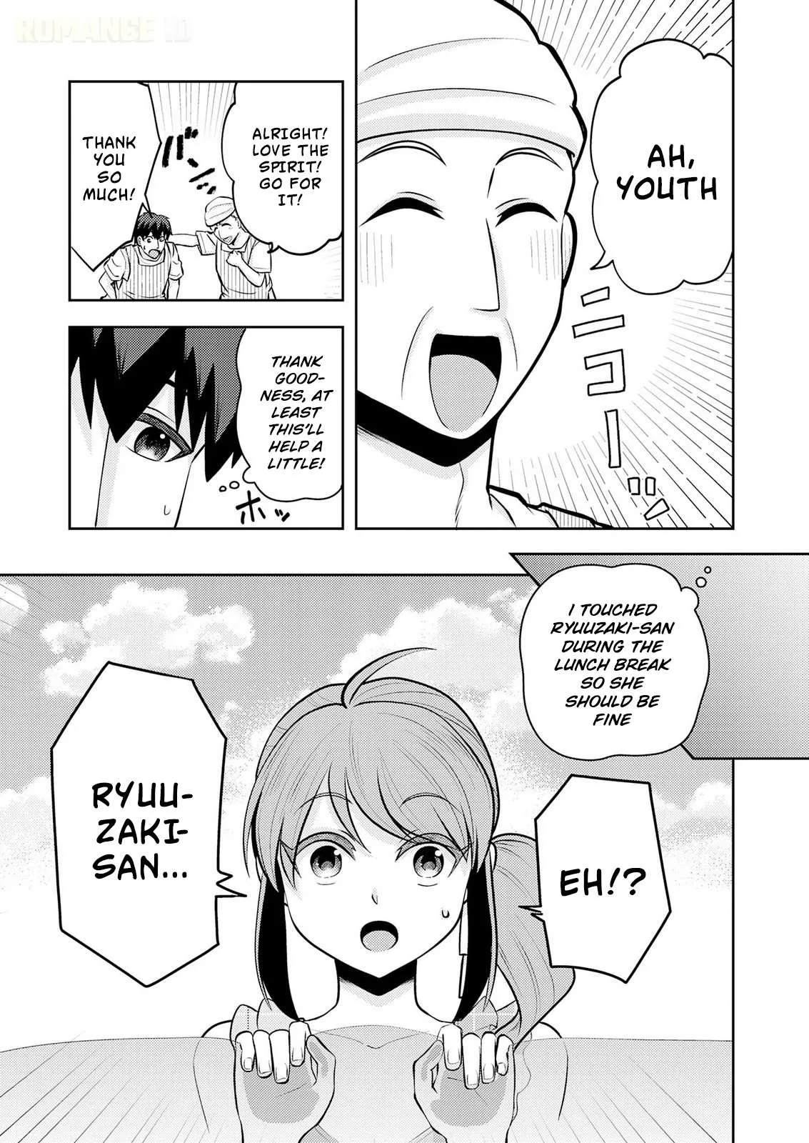 Ryuuzaki-san ga Ore no Mae dake de Dereru Riyuu Chapter 9 page 9