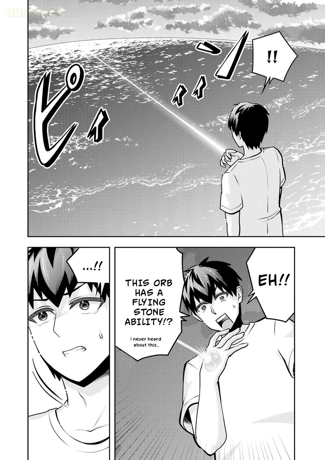 Ryuuzaki-san ga Ore no Mae dake de Dereru Riyuu Chapter 9 page 22