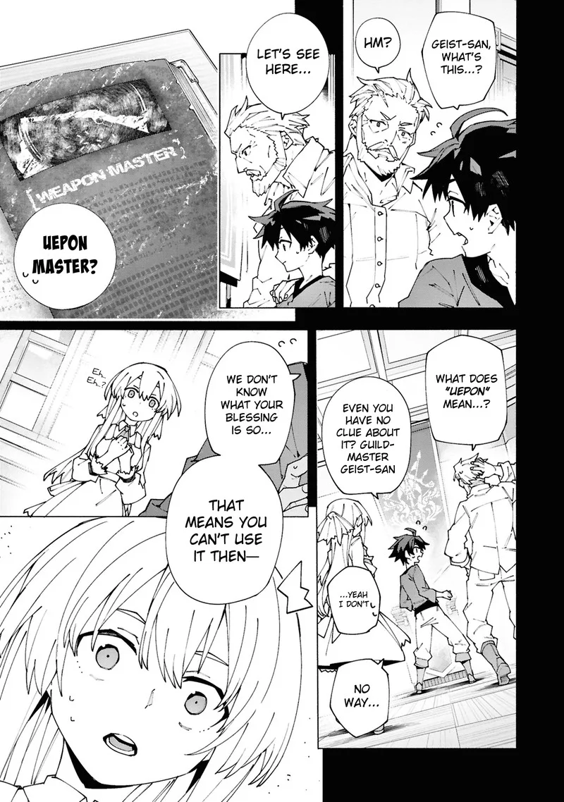 S-Class Boukensha ga Ayumu Michi ~Tsuihou Sareta Shounen wa Shin no Nouryoku "Buki Master" de Sekai Saikyou ni Itaru~ Chapter 1.1 page 5