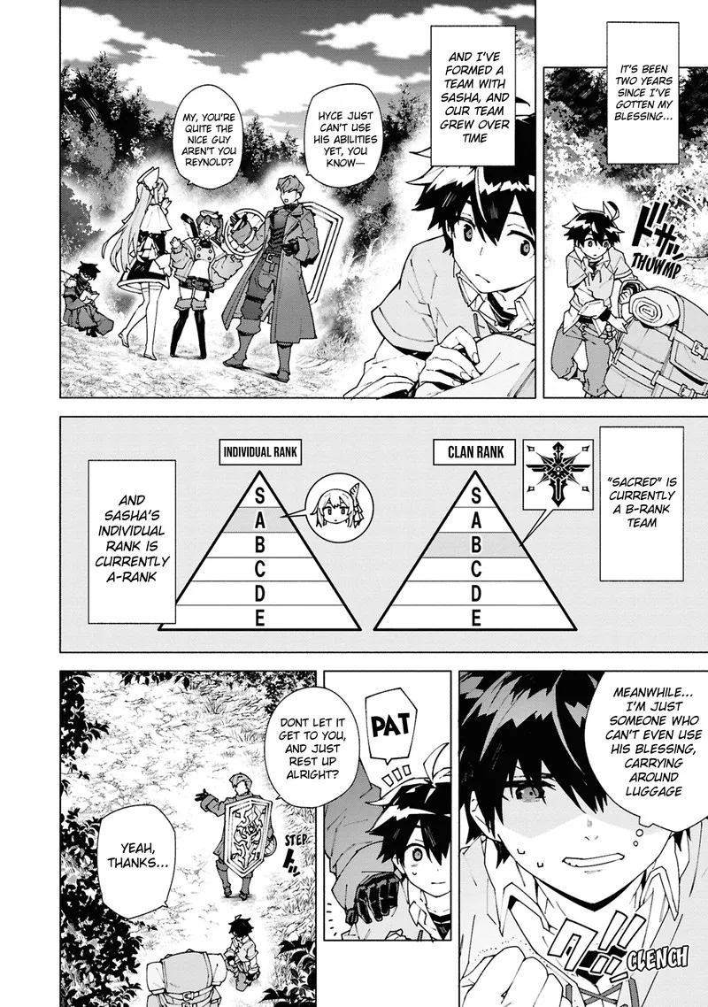 S-Class Boukensha ga Ayumu Michi ~Tsuihou Sareta Shounen wa Shin no Nouryoku "Buki Master" de Sekai Saikyou ni Itaru~ Chapter 1.1 page 10
