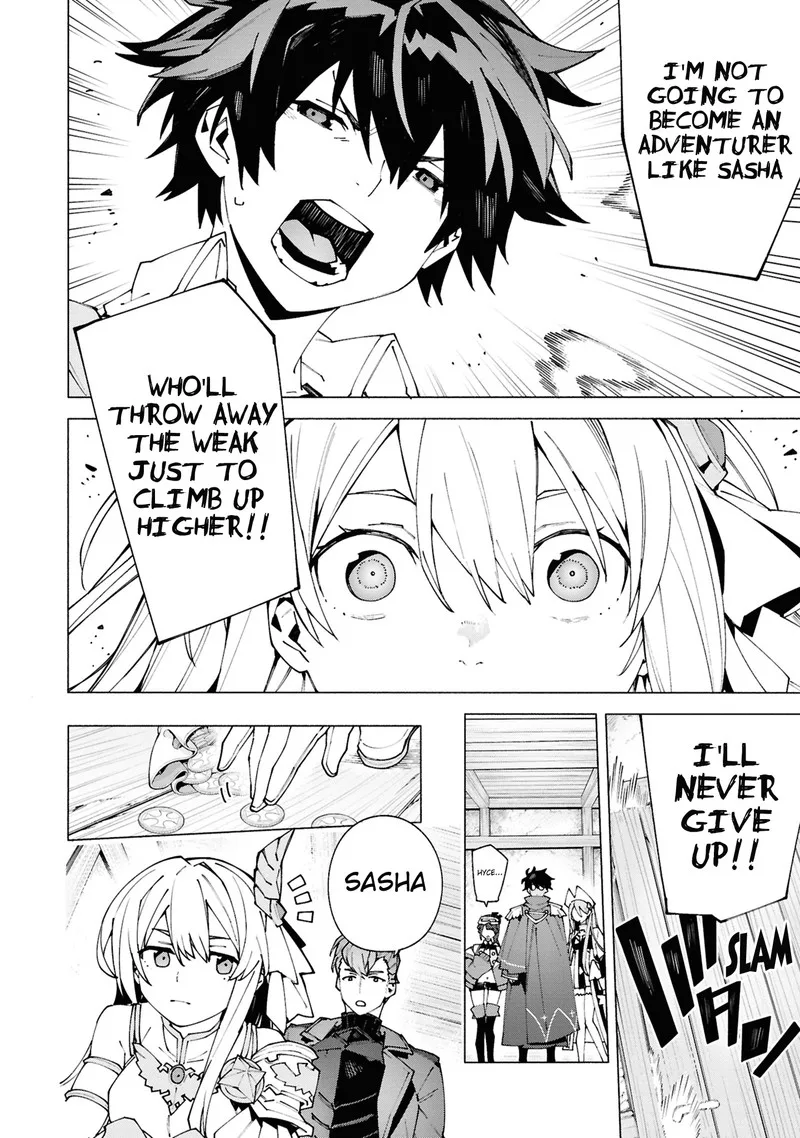 S-Class Boukensha ga Ayumu Michi ~Tsuihou Sareta Shounen wa Shin no Nouryoku "Buki Master" de Sekai Saikyou ni Itaru~ Chapter 1.2 page 9