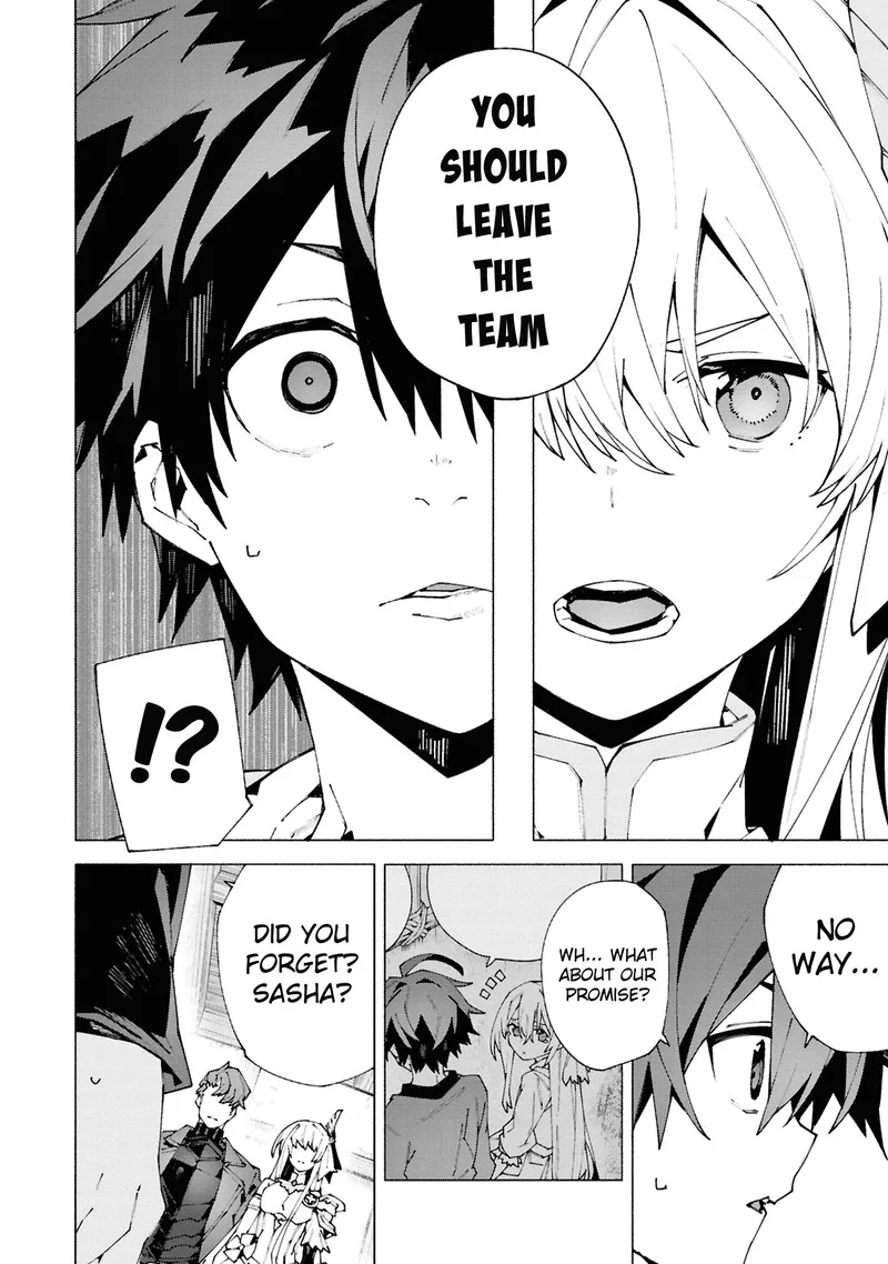 S-Class Boukensha ga Ayumu Michi ~Tsuihou Sareta Shounen wa Shin no Nouryoku "Buki Master" de Sekai Saikyou ni Itaru~ Chapter 1.2 page 3