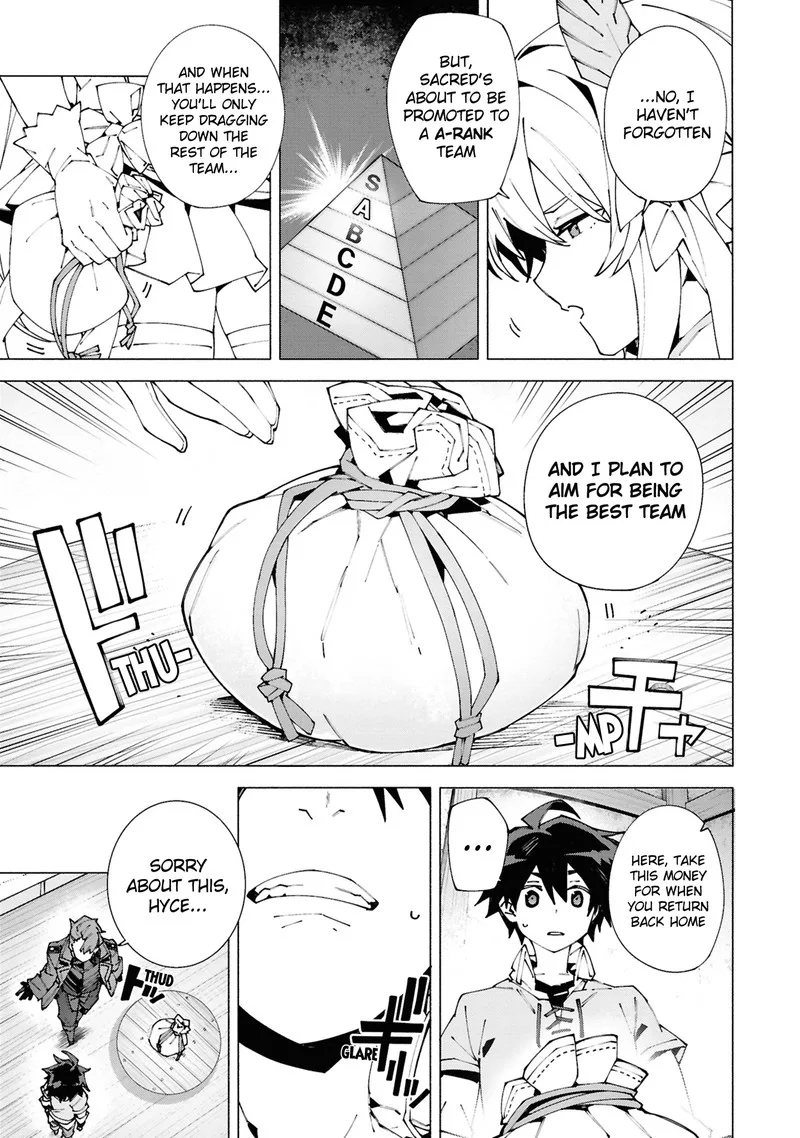S-Class Boukensha ga Ayumu Michi ~Tsuihou Sareta Shounen wa Shin no Nouryoku "Buki Master" de Sekai Saikyou ni Itaru~ Chapter 1.2 page 4