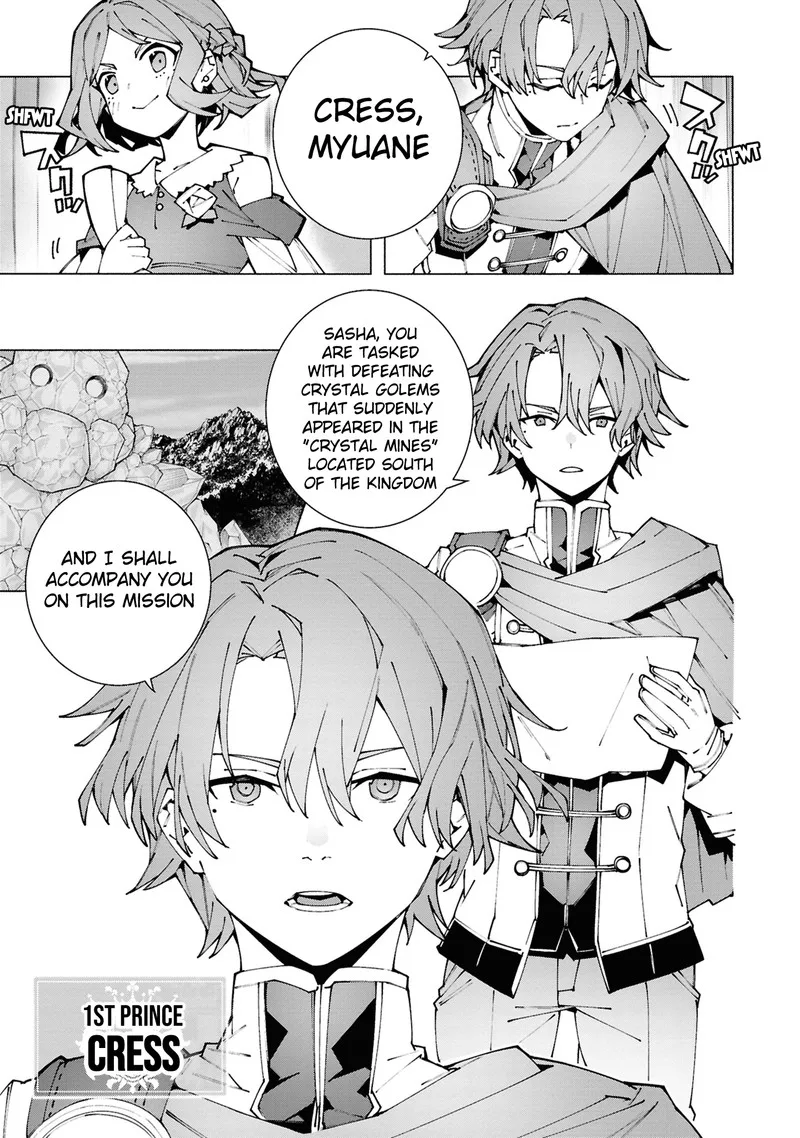 S-Class Boukensha ga Ayumu Michi ~Tsuihou Sareta Shounen wa Shin no Nouryoku "Buki Master" de Sekai Saikyou ni Itaru~ Chapter 2.2 page 2