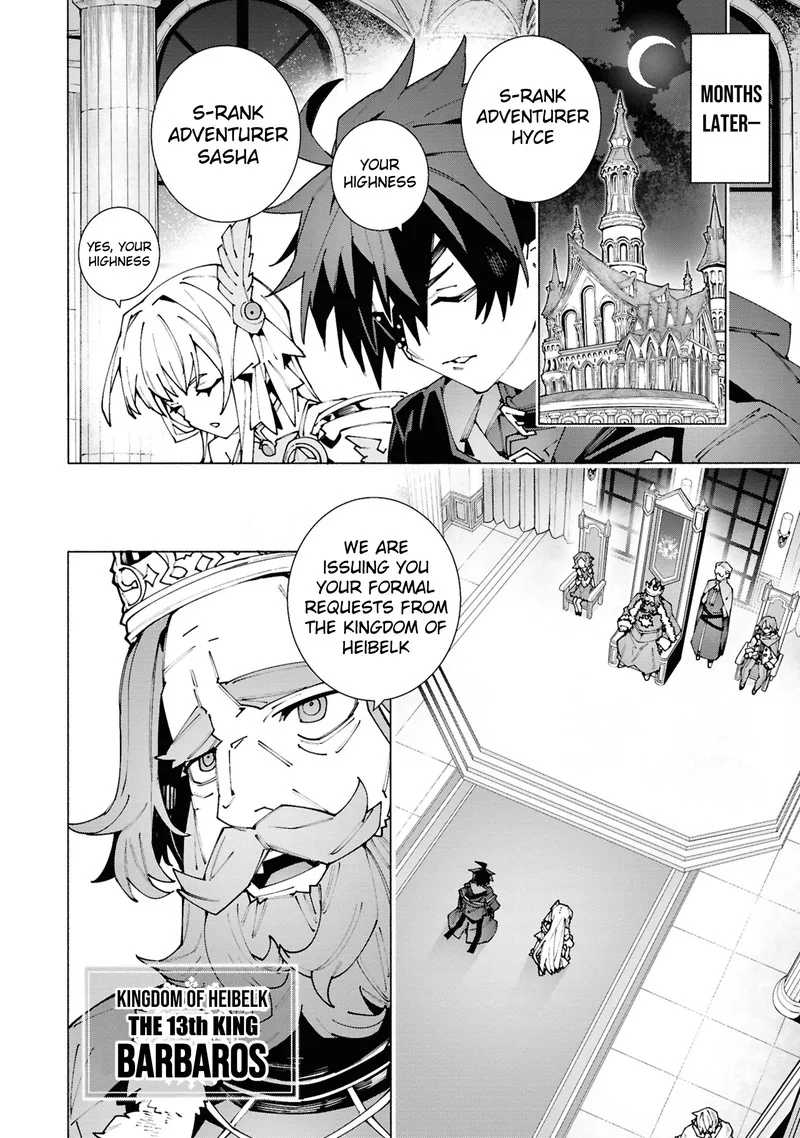 S-Class Boukensha ga Ayumu Michi ~Tsuihou Sareta Shounen wa Shin no Nouryoku "Buki Master" de Sekai Saikyou ni Itaru~ Chapter 2.2 page 1