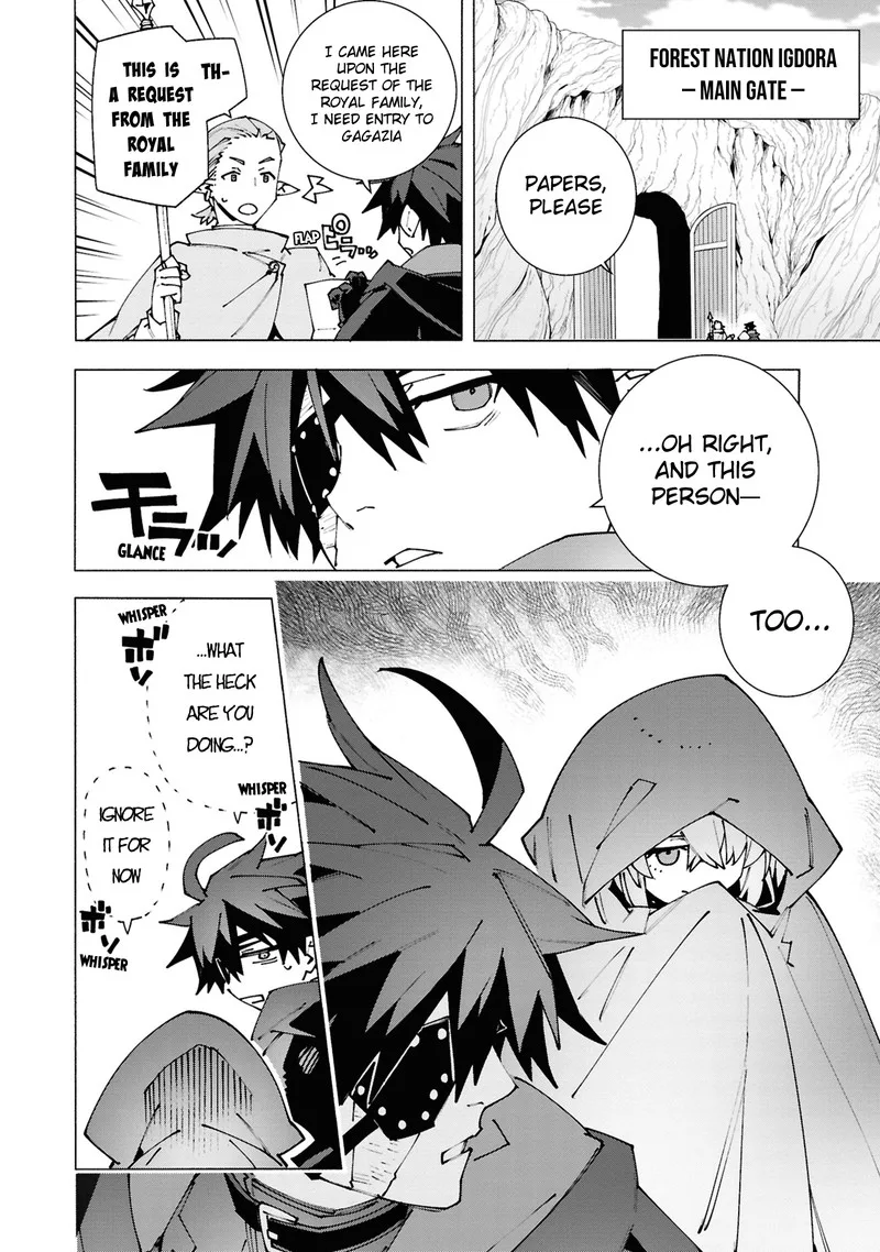 S-Class Boukensha ga Ayumu Michi ~Tsuihou Sareta Shounen wa Shin no Nouryoku "Buki Master" de Sekai Saikyou ni Itaru~ Chapter 3.3 page 7