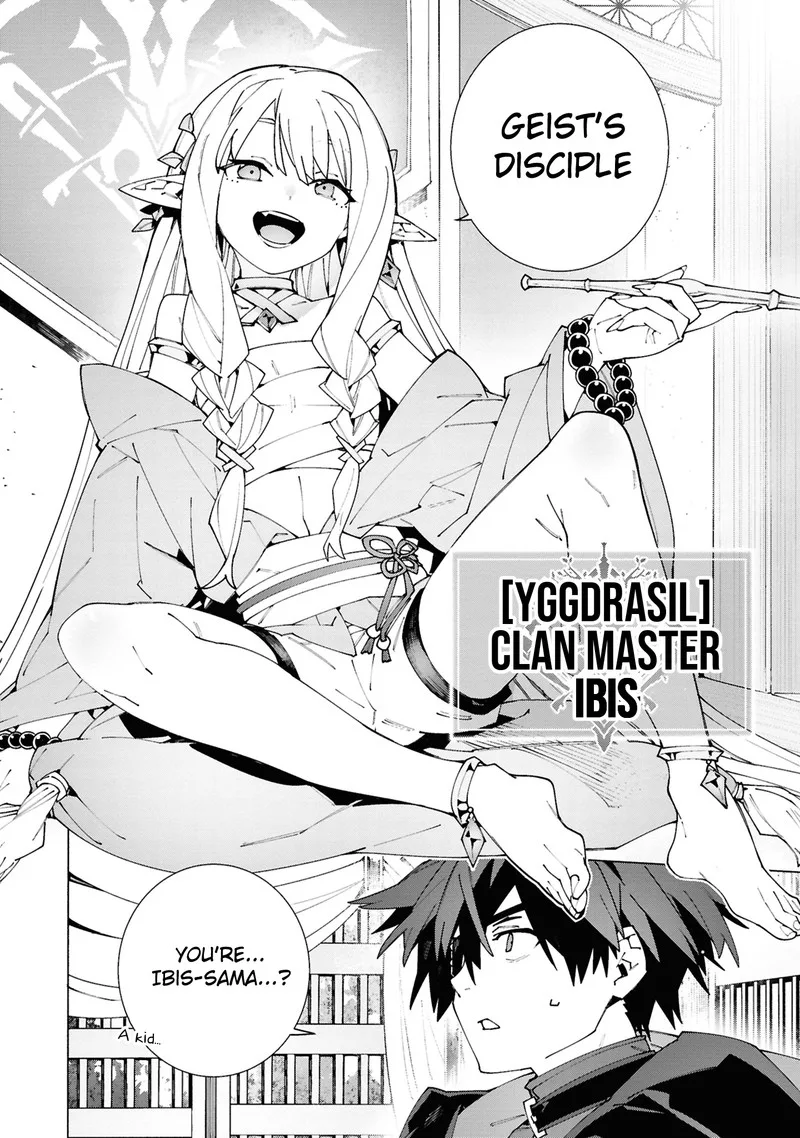 S-Class Boukensha ga Ayumu Michi ~Tsuihou Sareta Shounen wa Shin no Nouryoku "Buki Master" de Sekai Saikyou ni Itaru~ Chapter 4.1 page 2