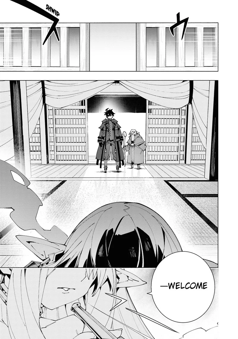 S-Class Boukensha ga Ayumu Michi ~Tsuihou Sareta Shounen wa Shin no Nouryoku "Buki Master" de Sekai Saikyou ni Itaru~ Chapter 4.1 page 1