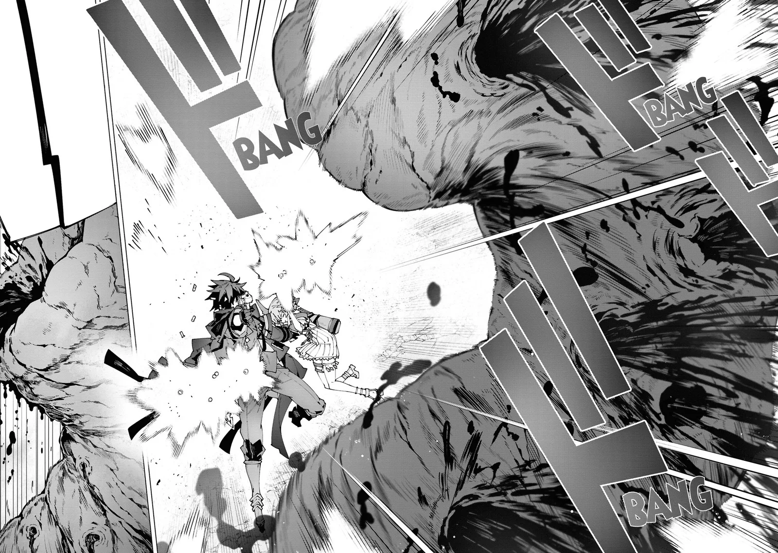 S-Class Boukensha ga Ayumu Michi ~Tsuihou Sareta Shounen wa Shin no Nouryoku "Buki Master" de Sekai Saikyou ni Itaru~ Chapter 4.2 page 6