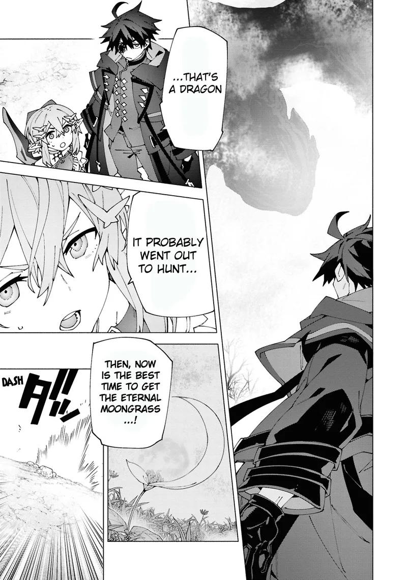 S-Class Boukensha ga Ayumu Michi ~Tsuihou Sareta Shounen wa Shin no Nouryoku "Buki Master" de Sekai Saikyou ni Itaru~ Chapter 4.3 page 3